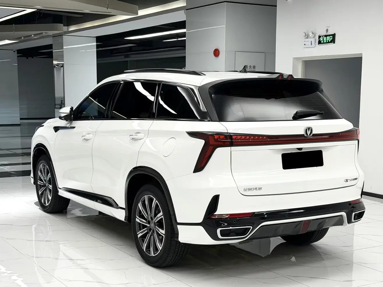 Changan CS75 PLUS