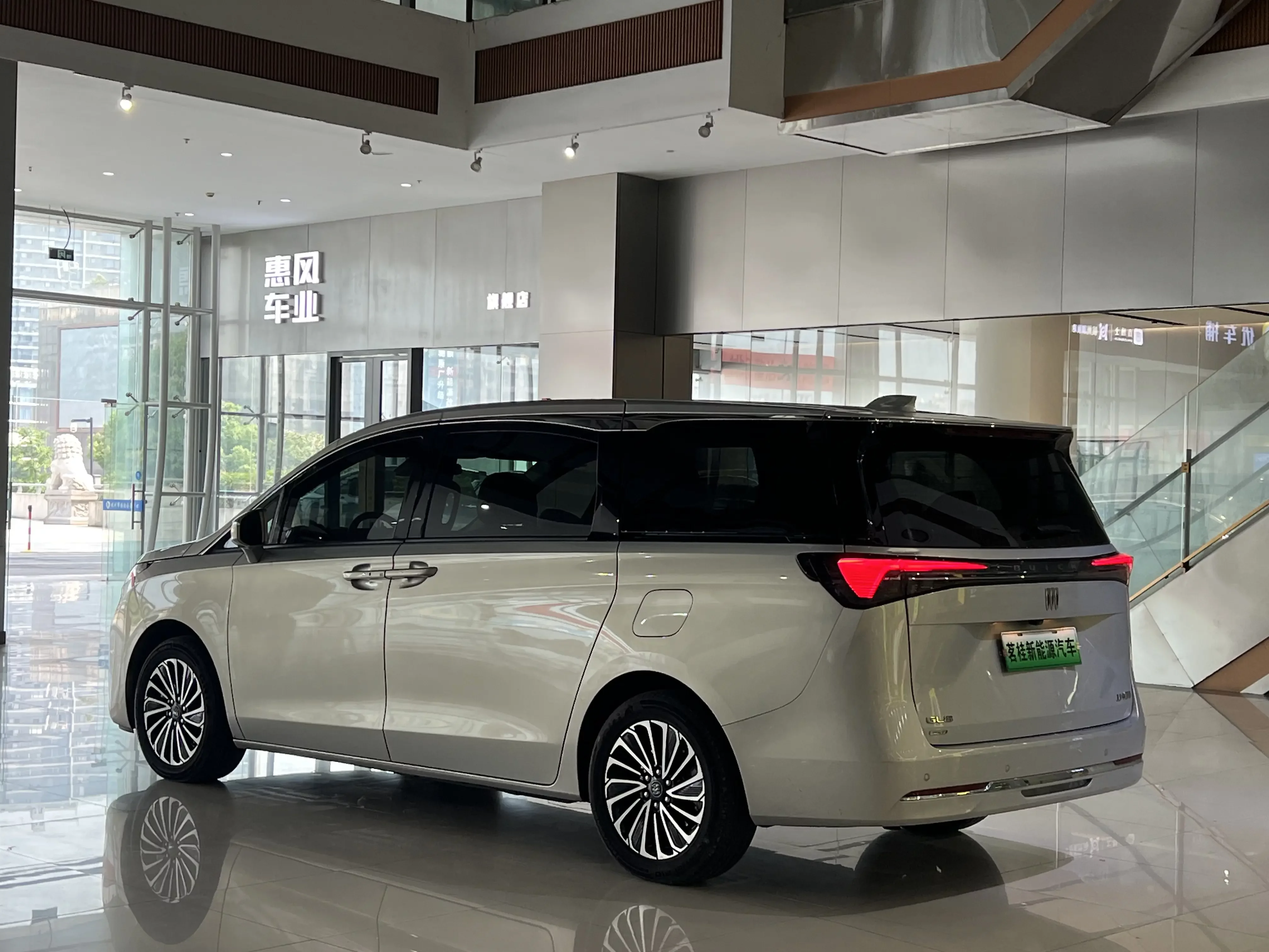 Buick GL8 PHEV