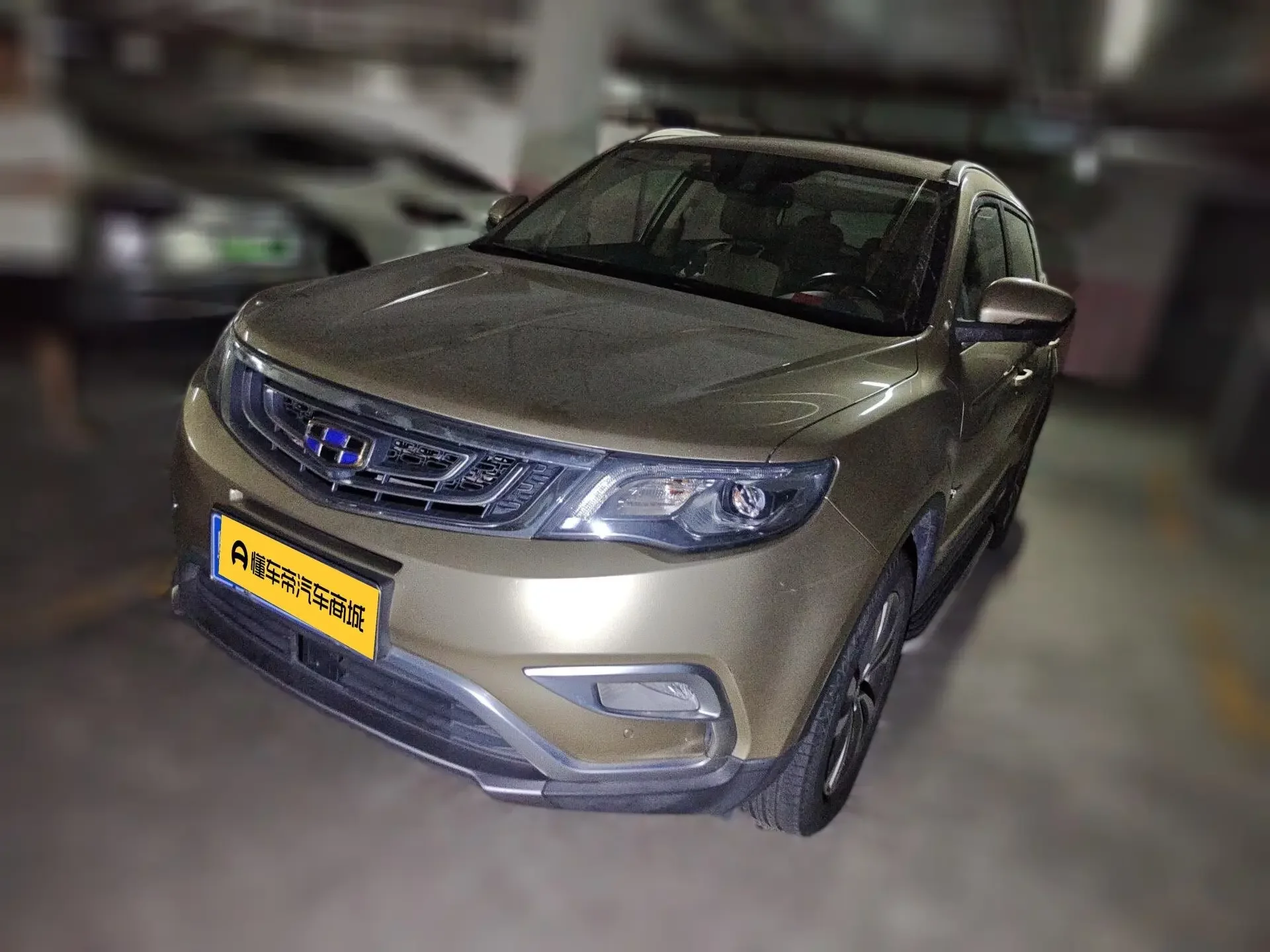 Geely Atlas