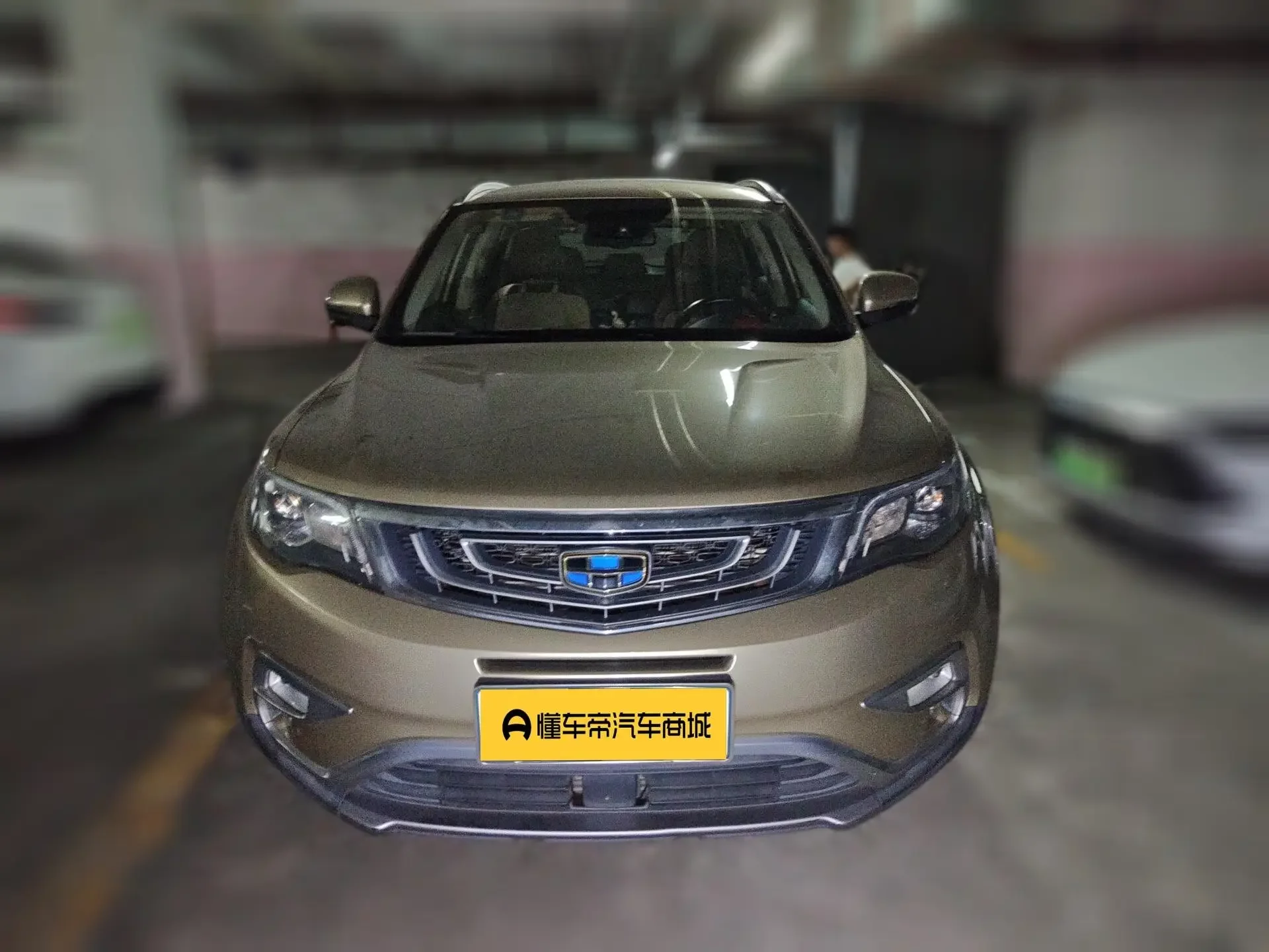 Geely Atlas