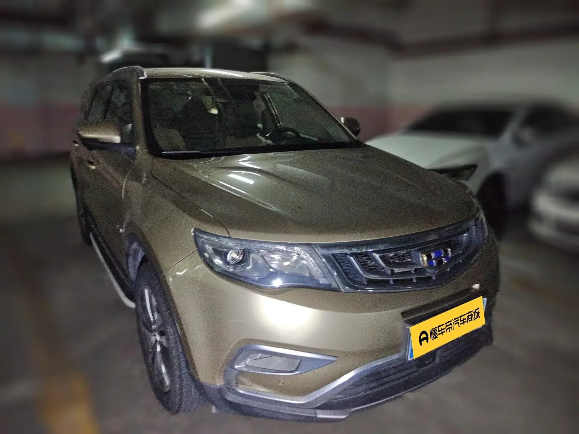 Geely Atlas