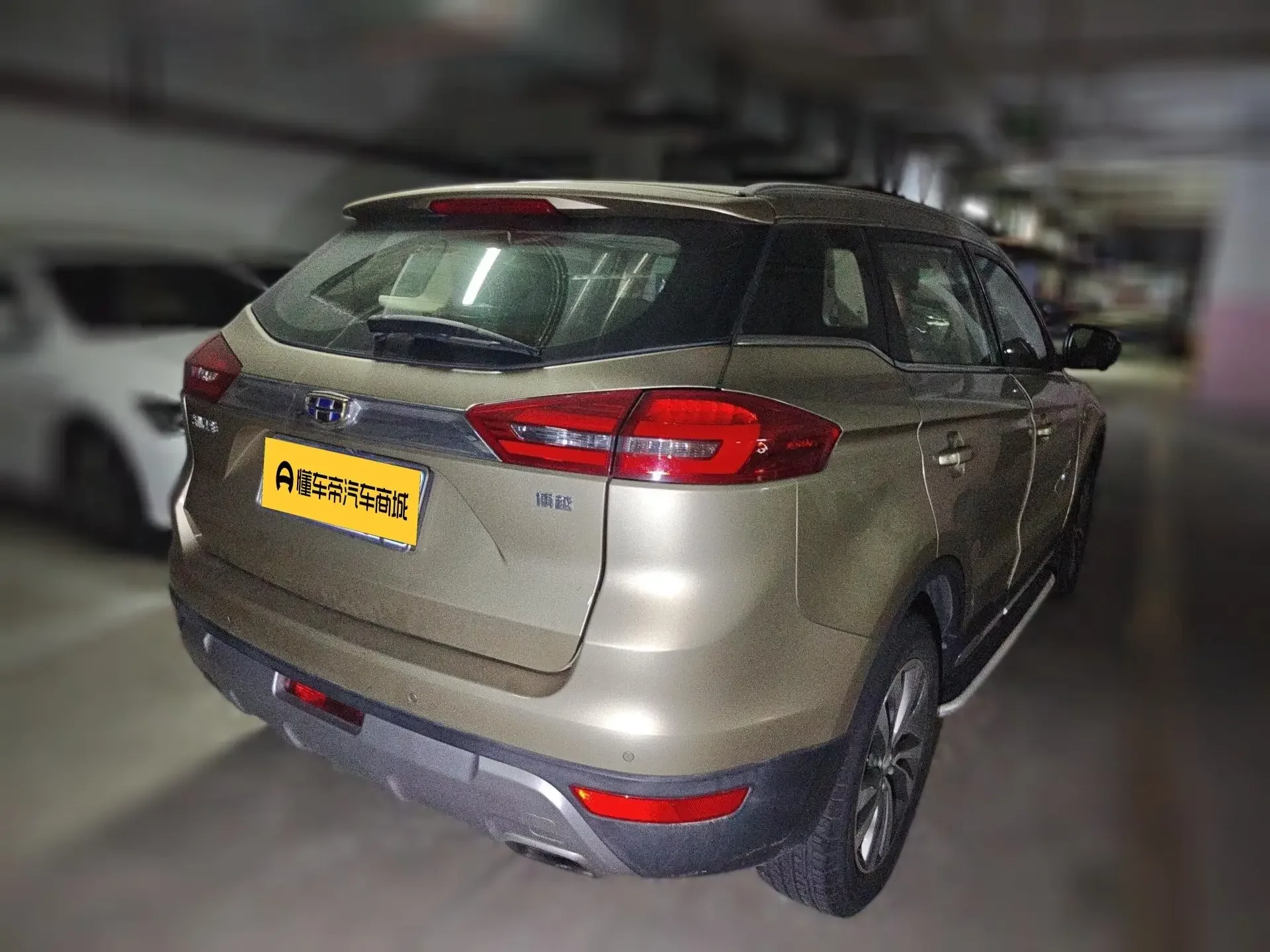 Geely Atlas