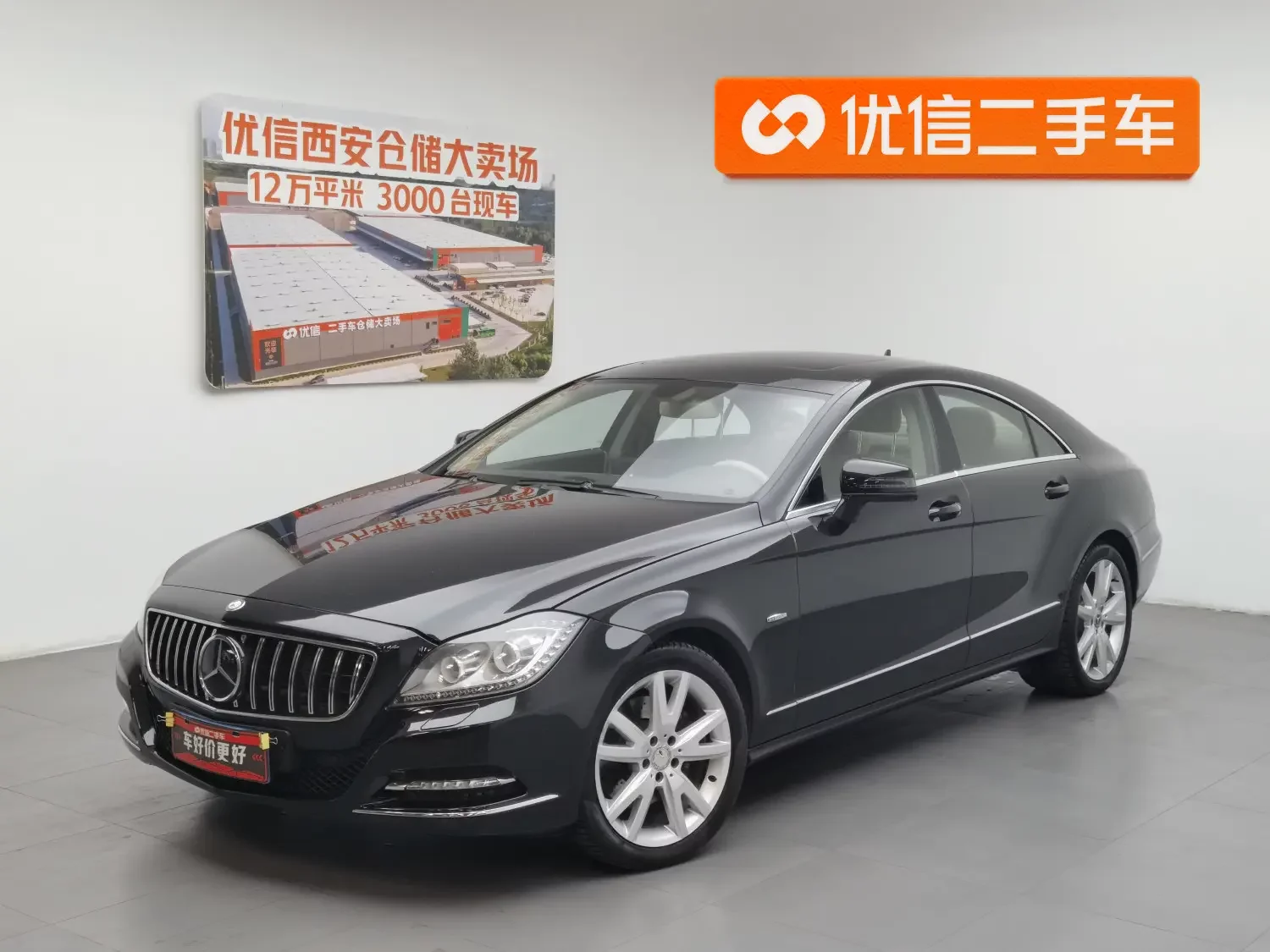 Mercedes-Benz CLS