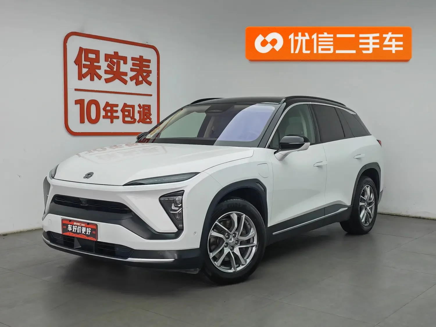 NIO ES6  из Китая