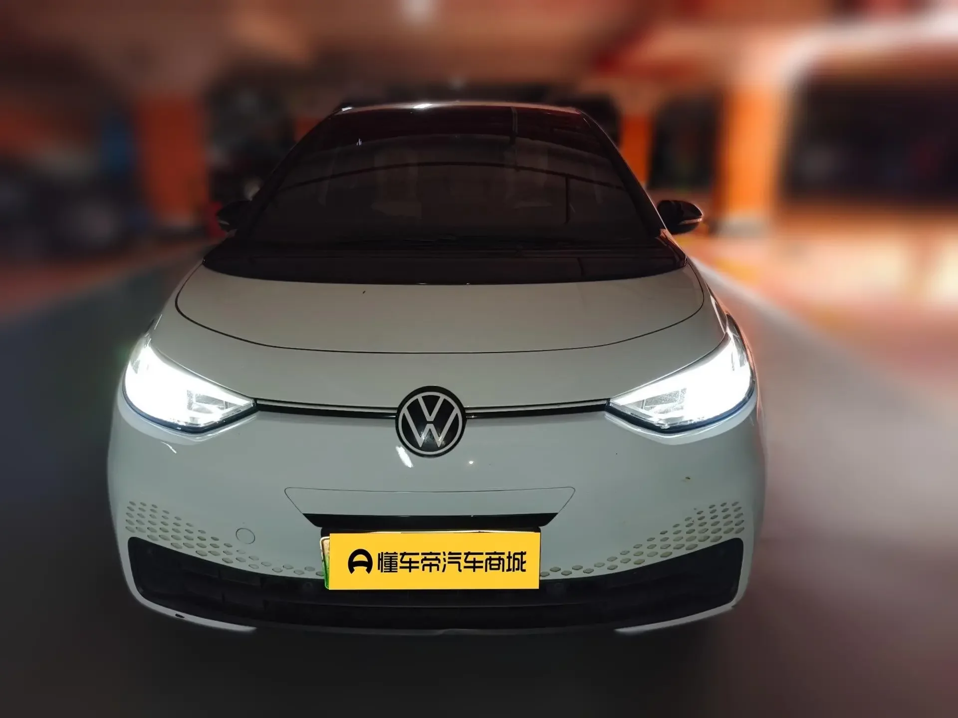 Volkswagen ID.3