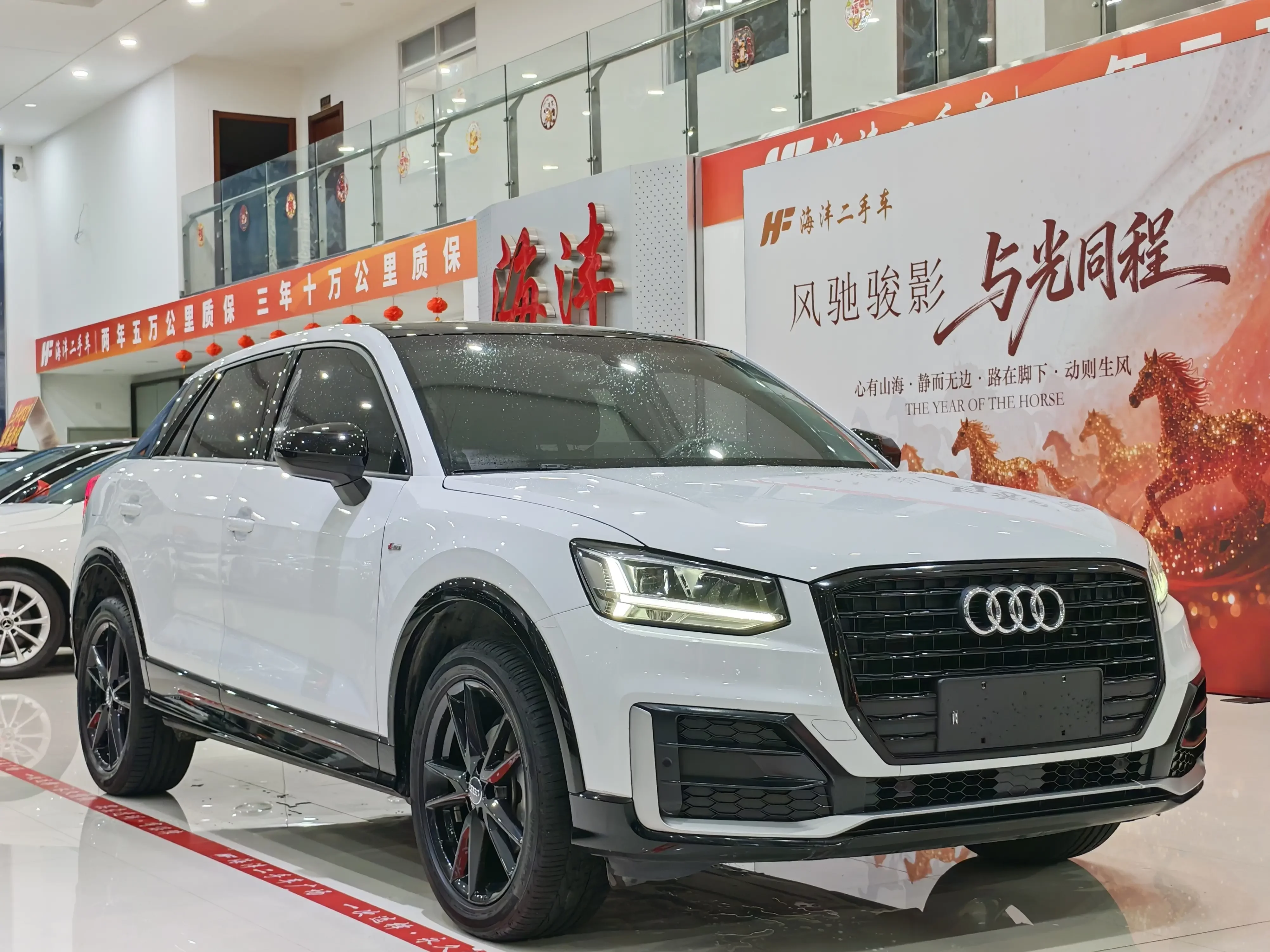 Audi Q2L