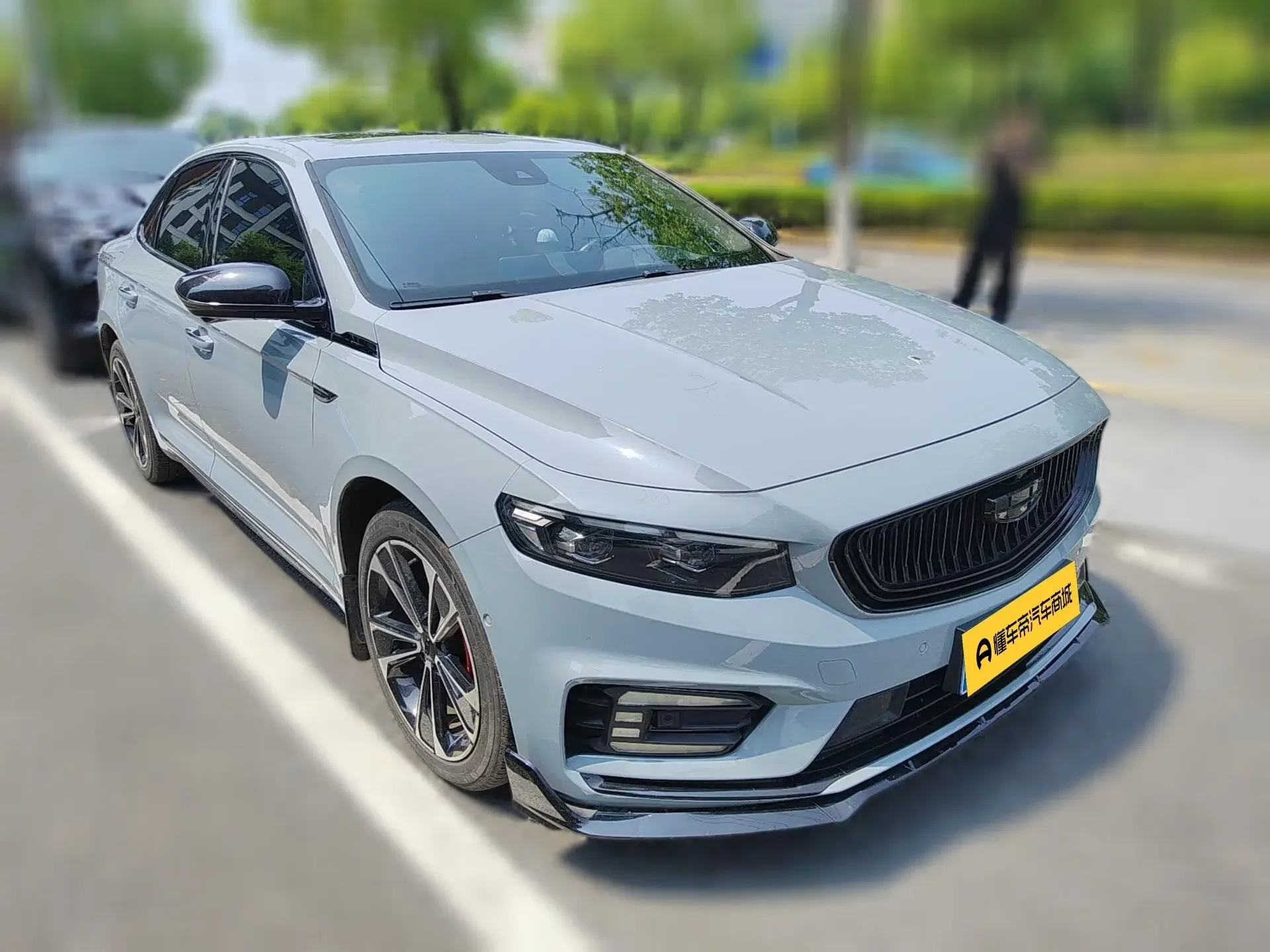 Geely Xing Rui
