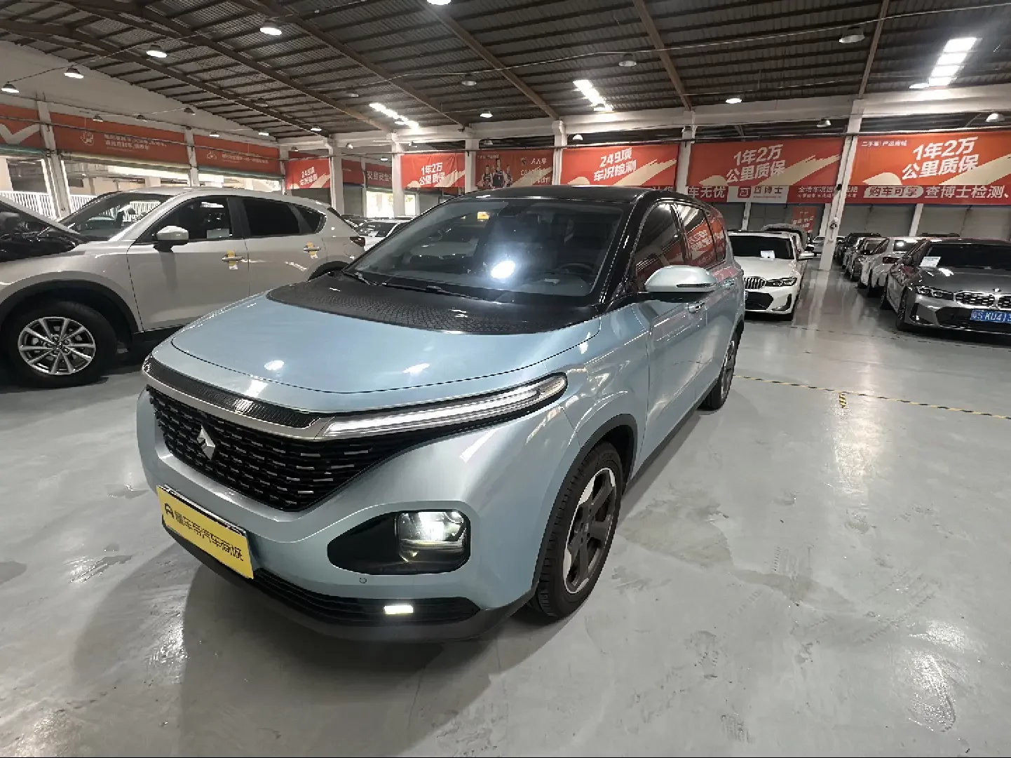 Baojun RM-5