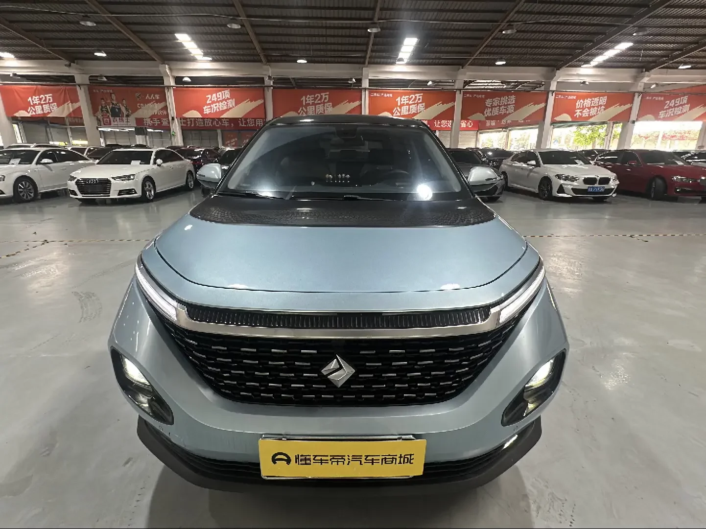 Baojun RM-5