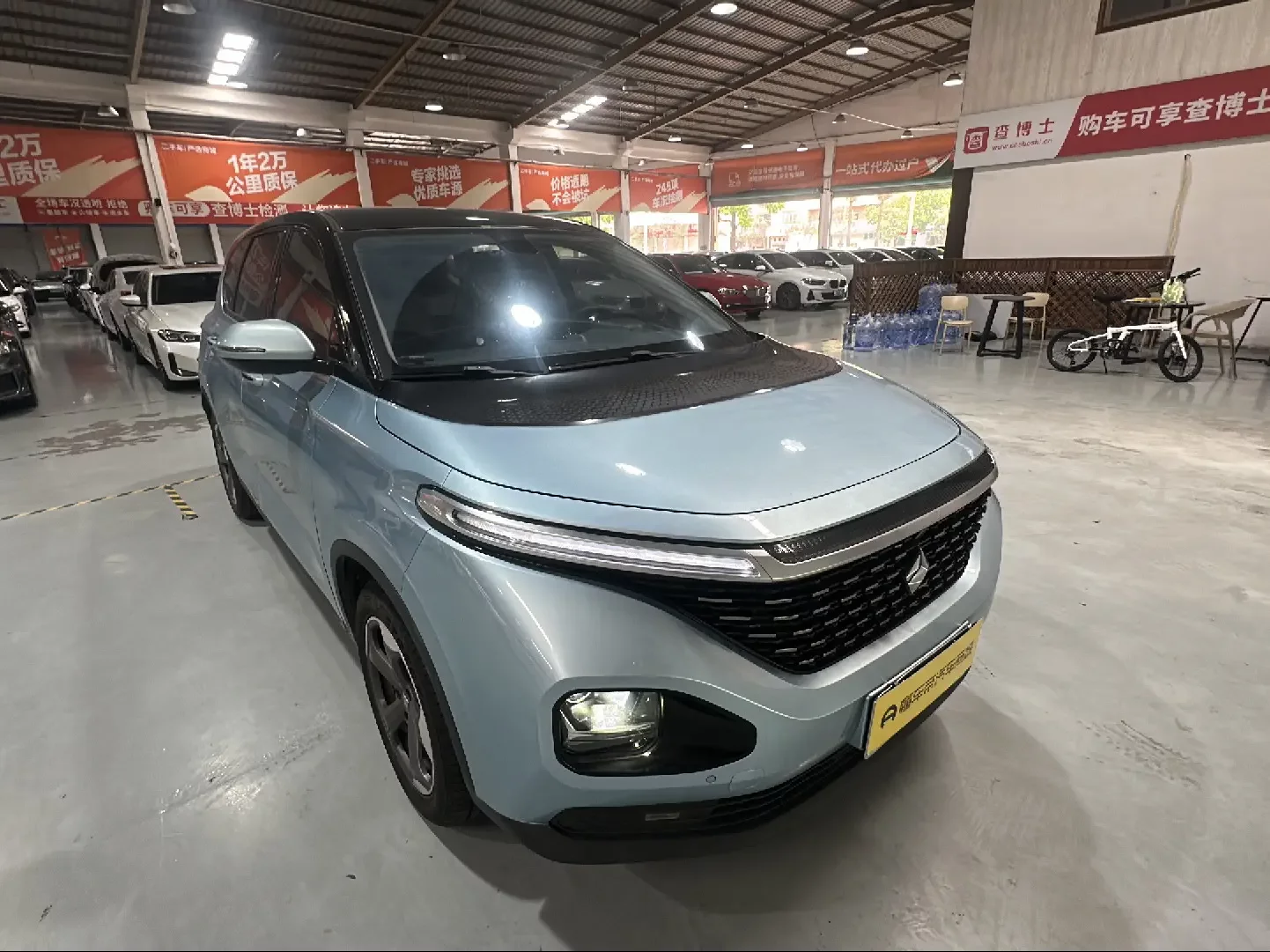Baojun RM-5