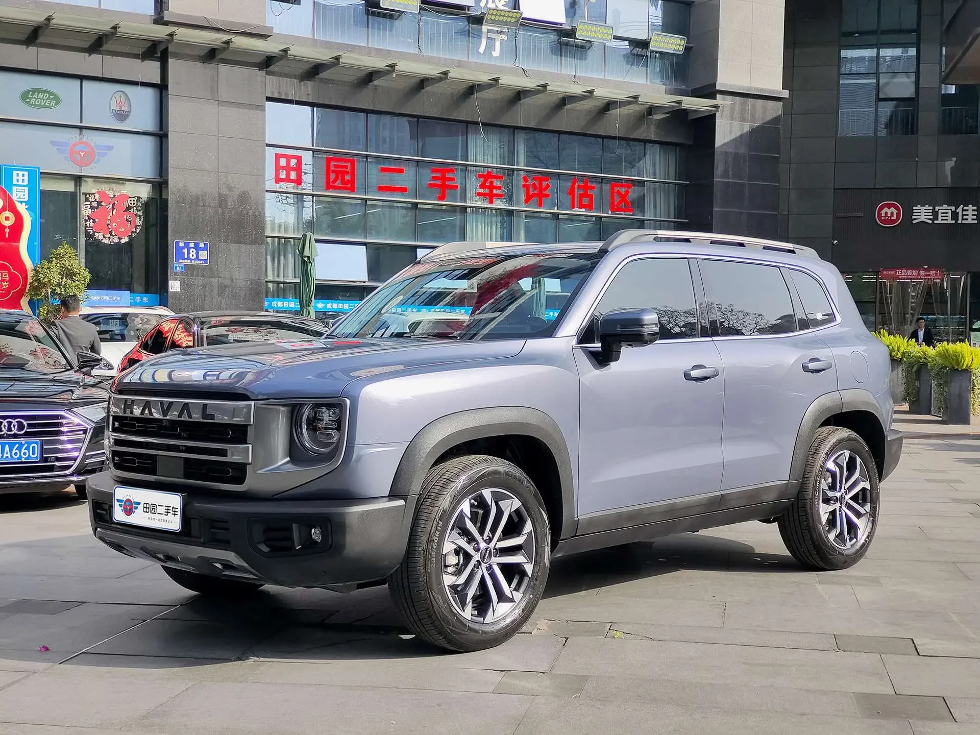 Haval Dargo