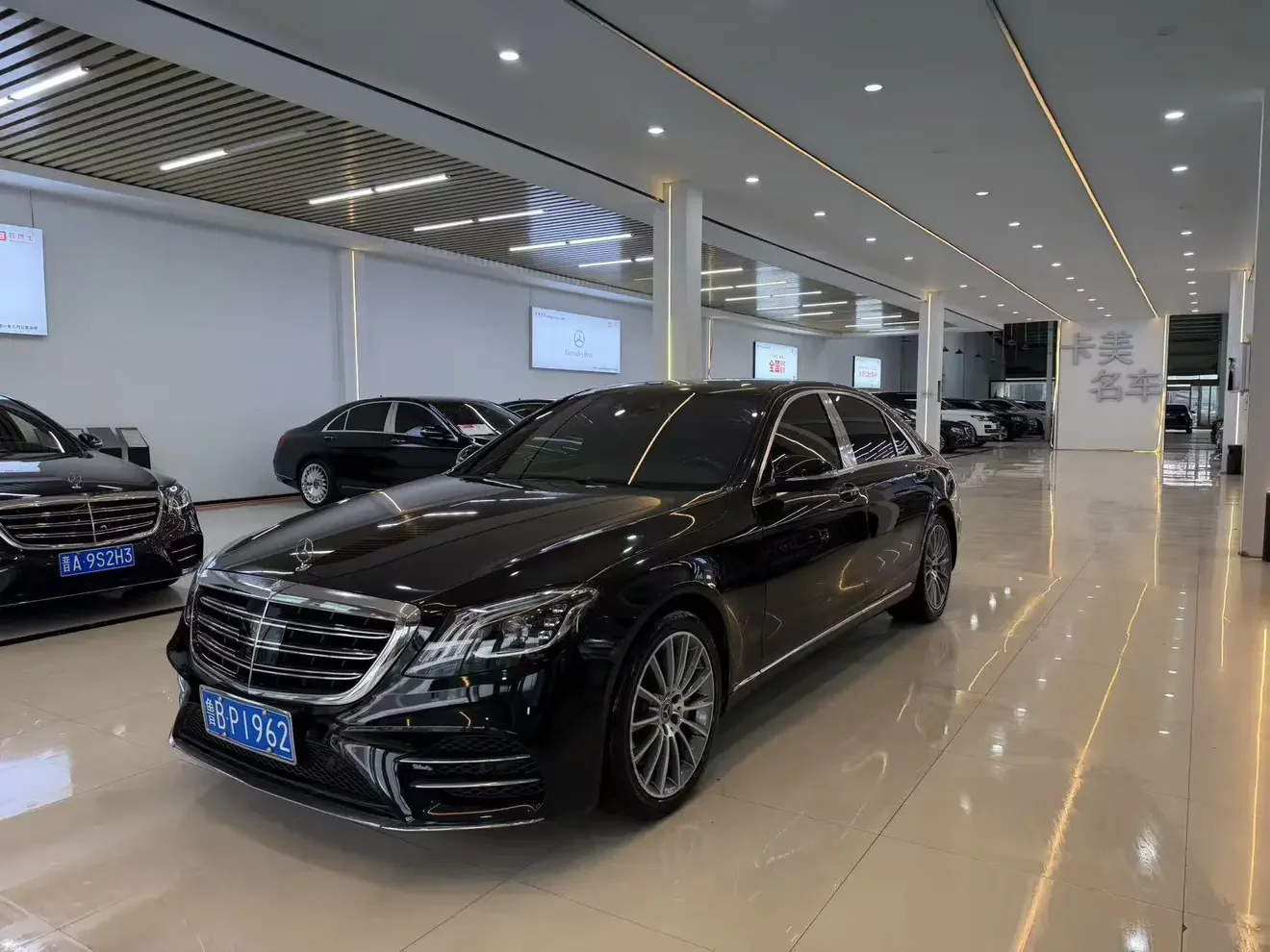 Mercedes-Benz S Class
