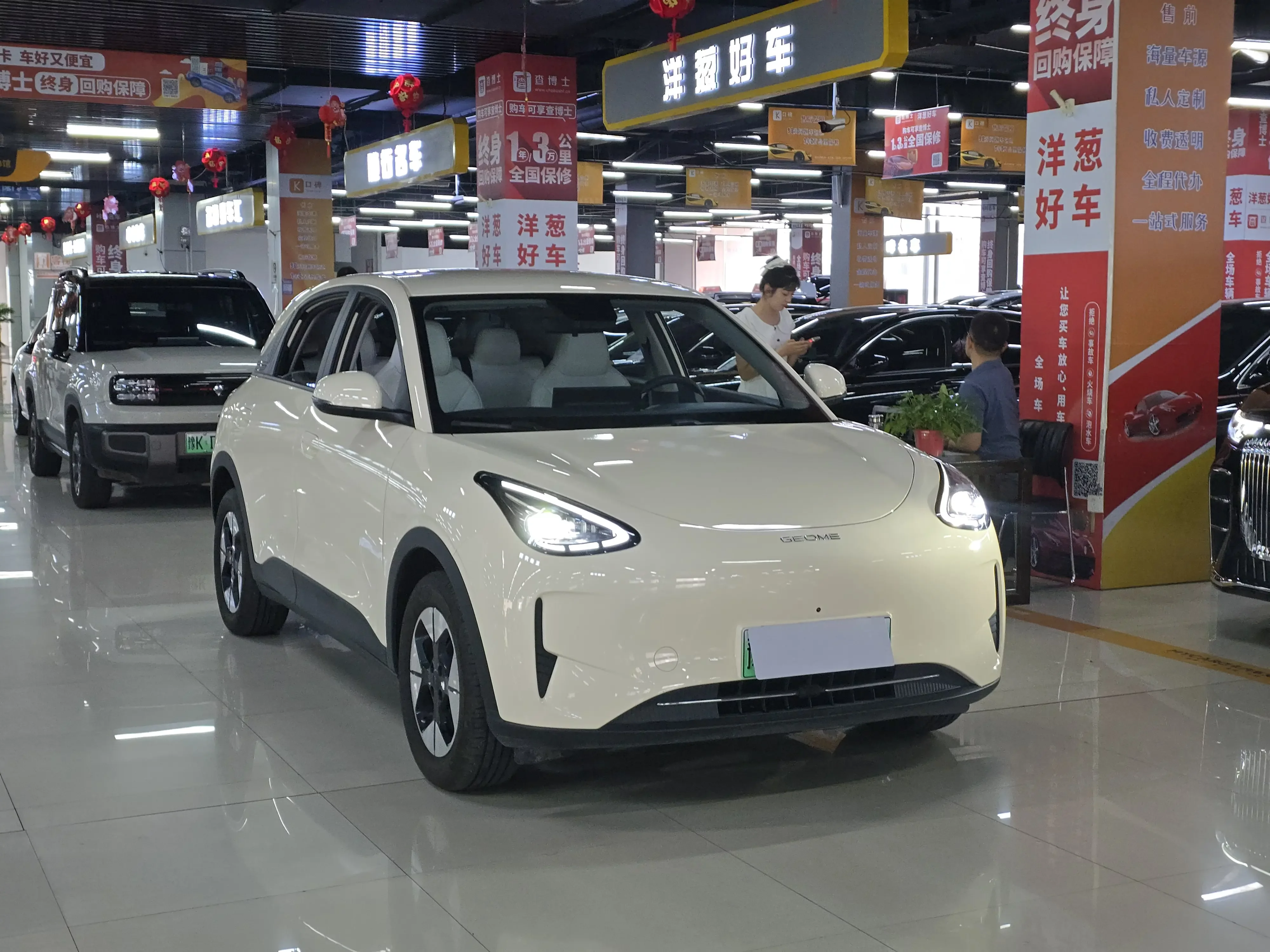 Geely Star Wish