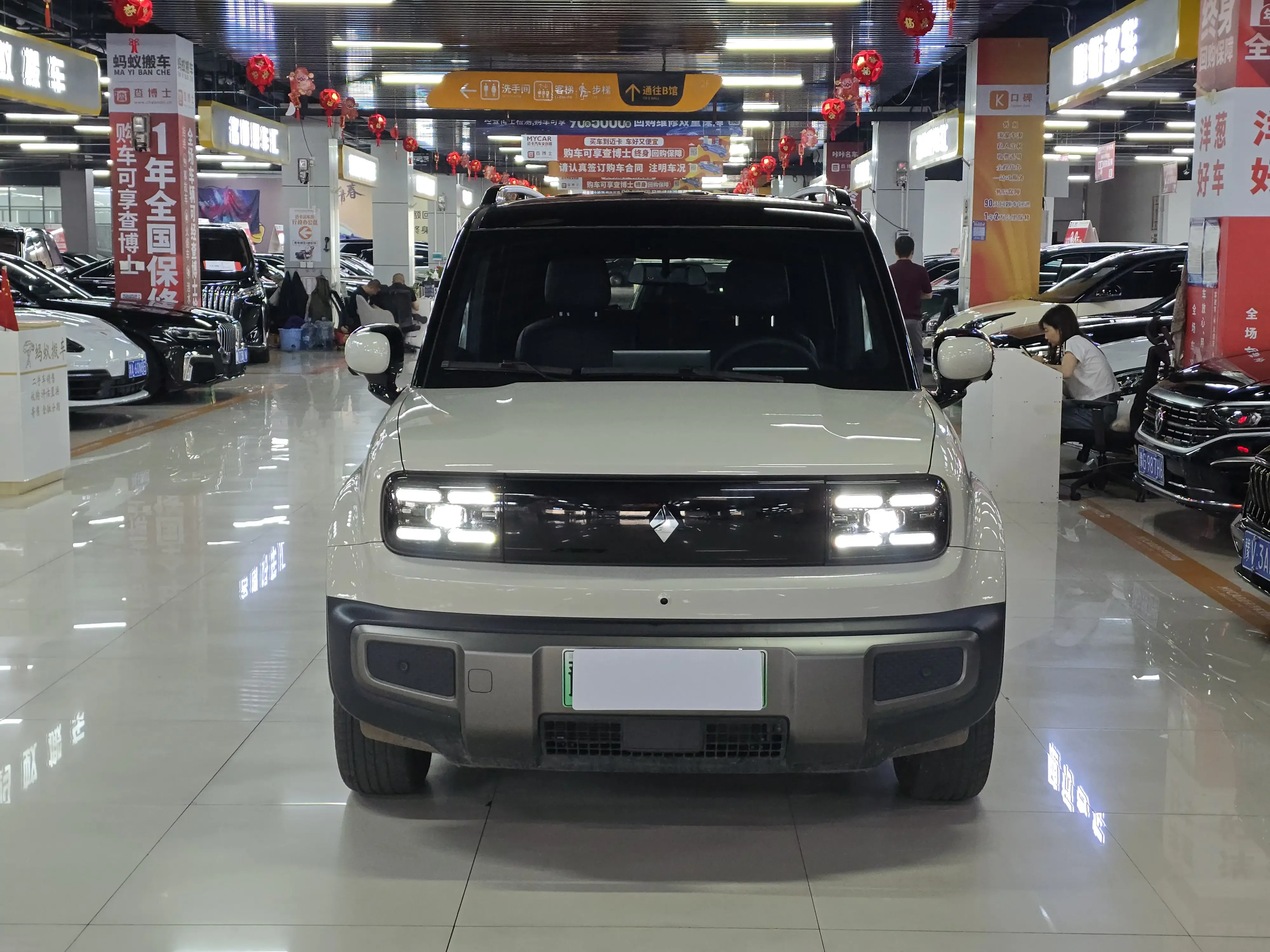 Baojun Yueya Plus