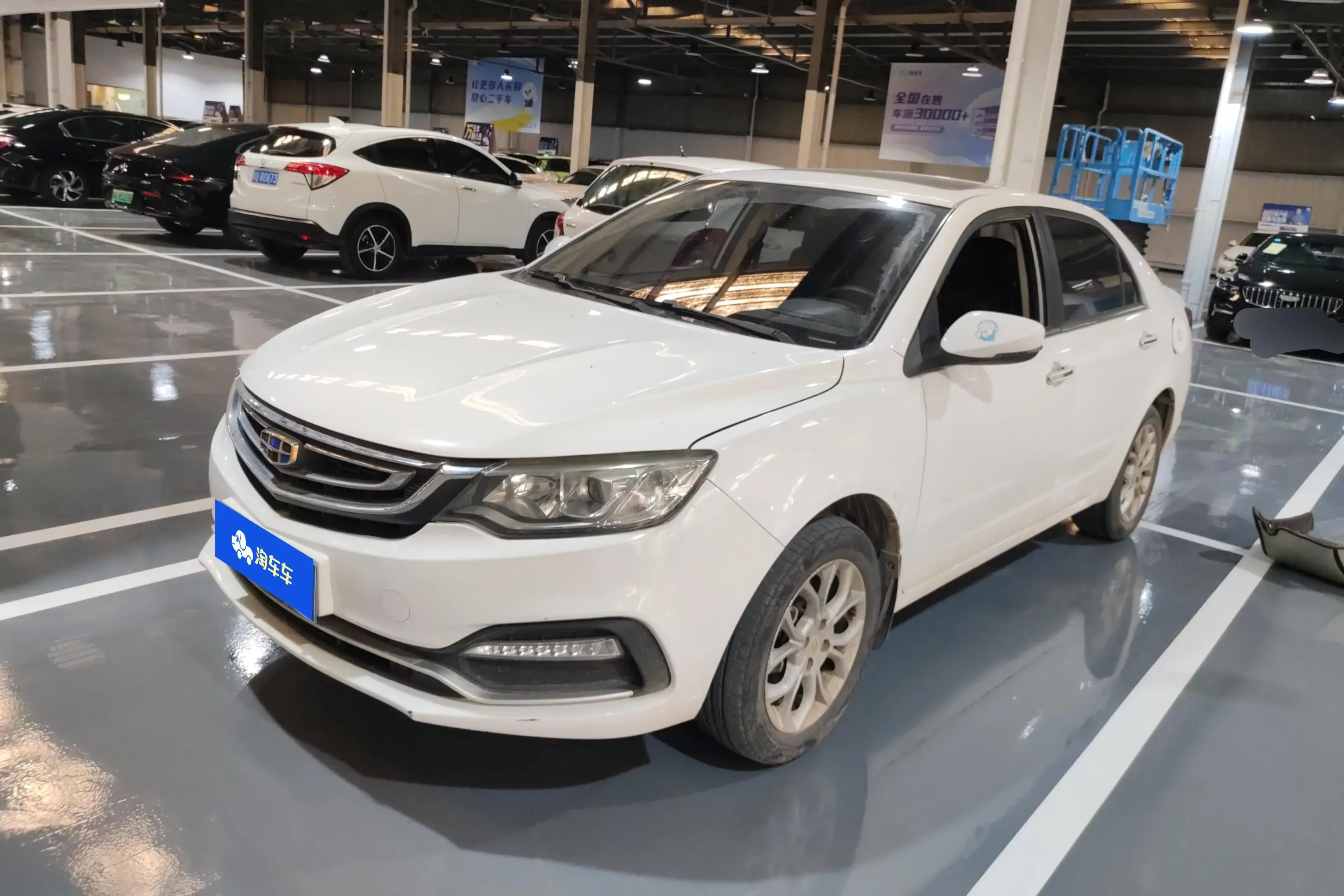 Geely Vision