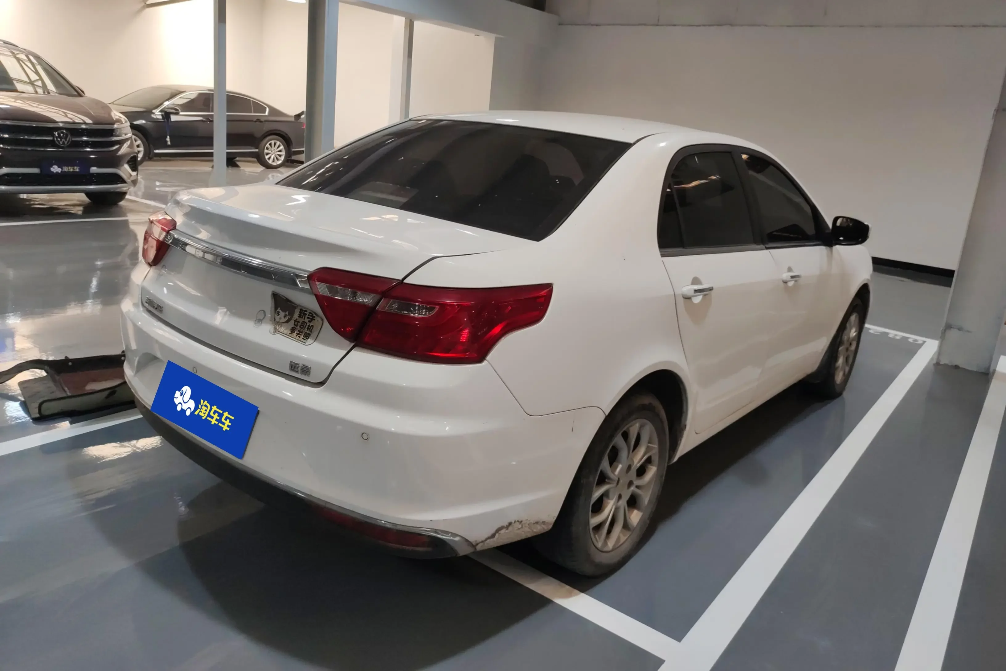 Geely Vision