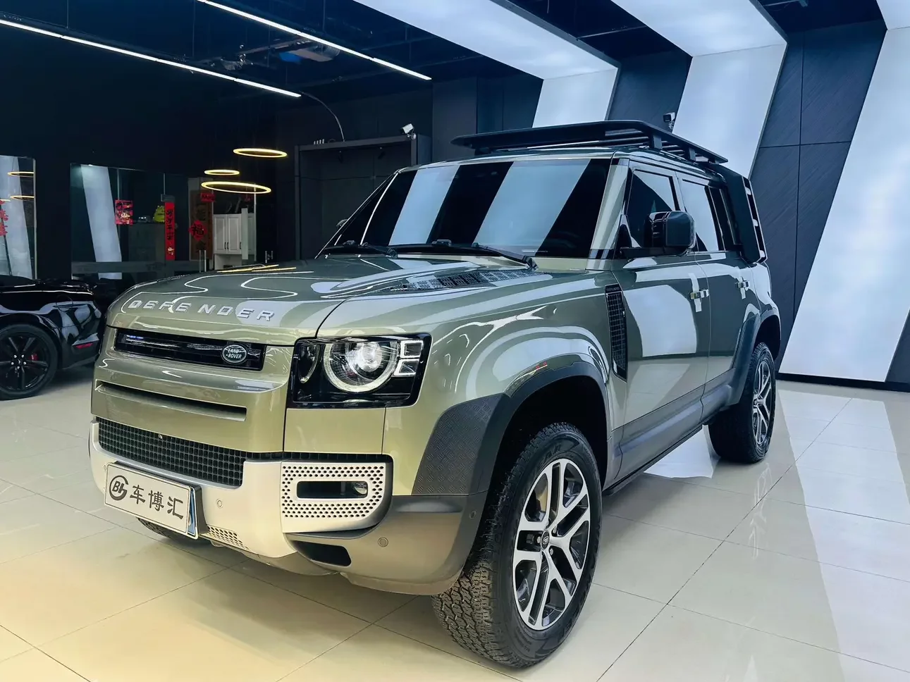 Land Rover guard
