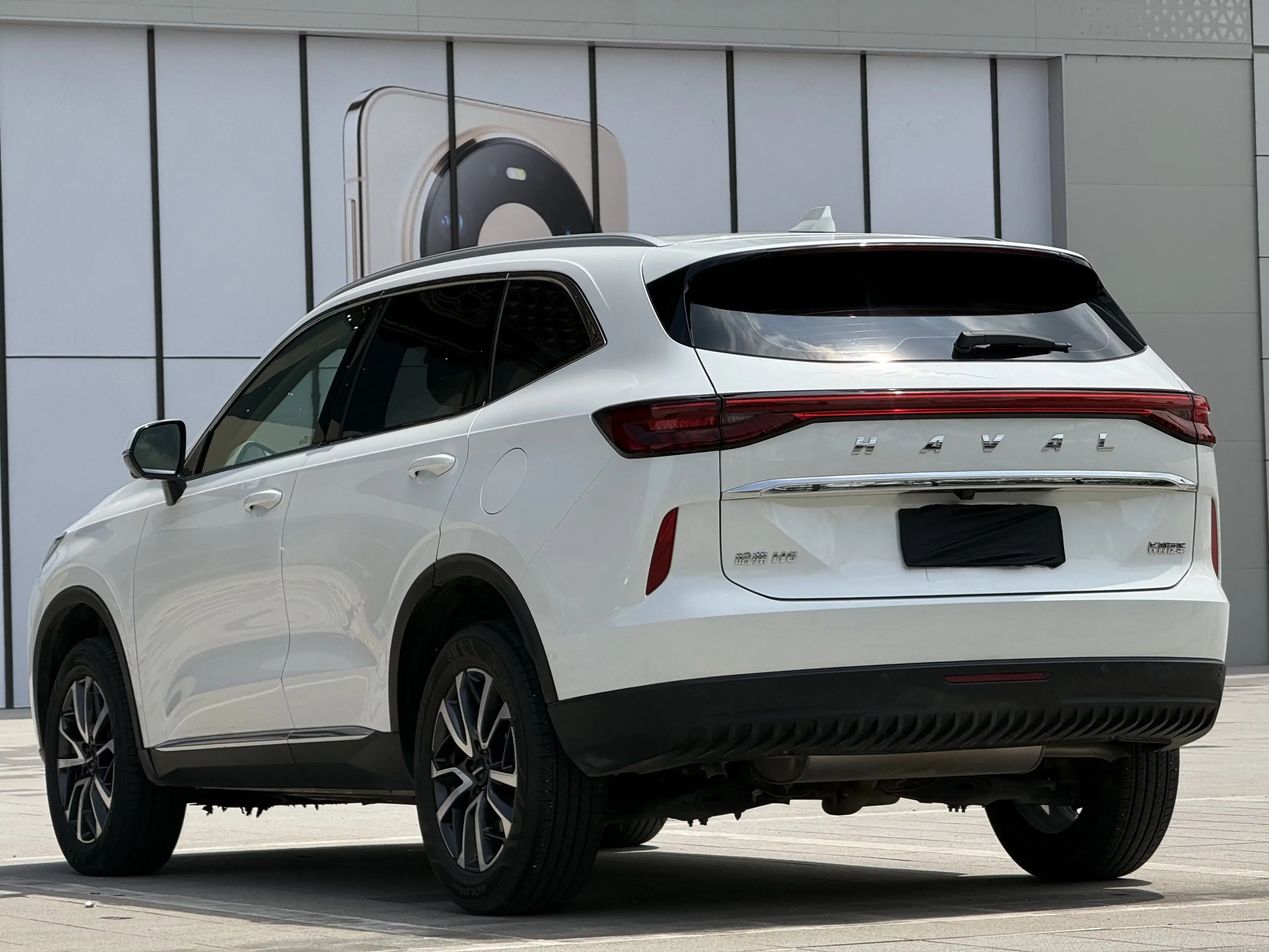 Haval H6