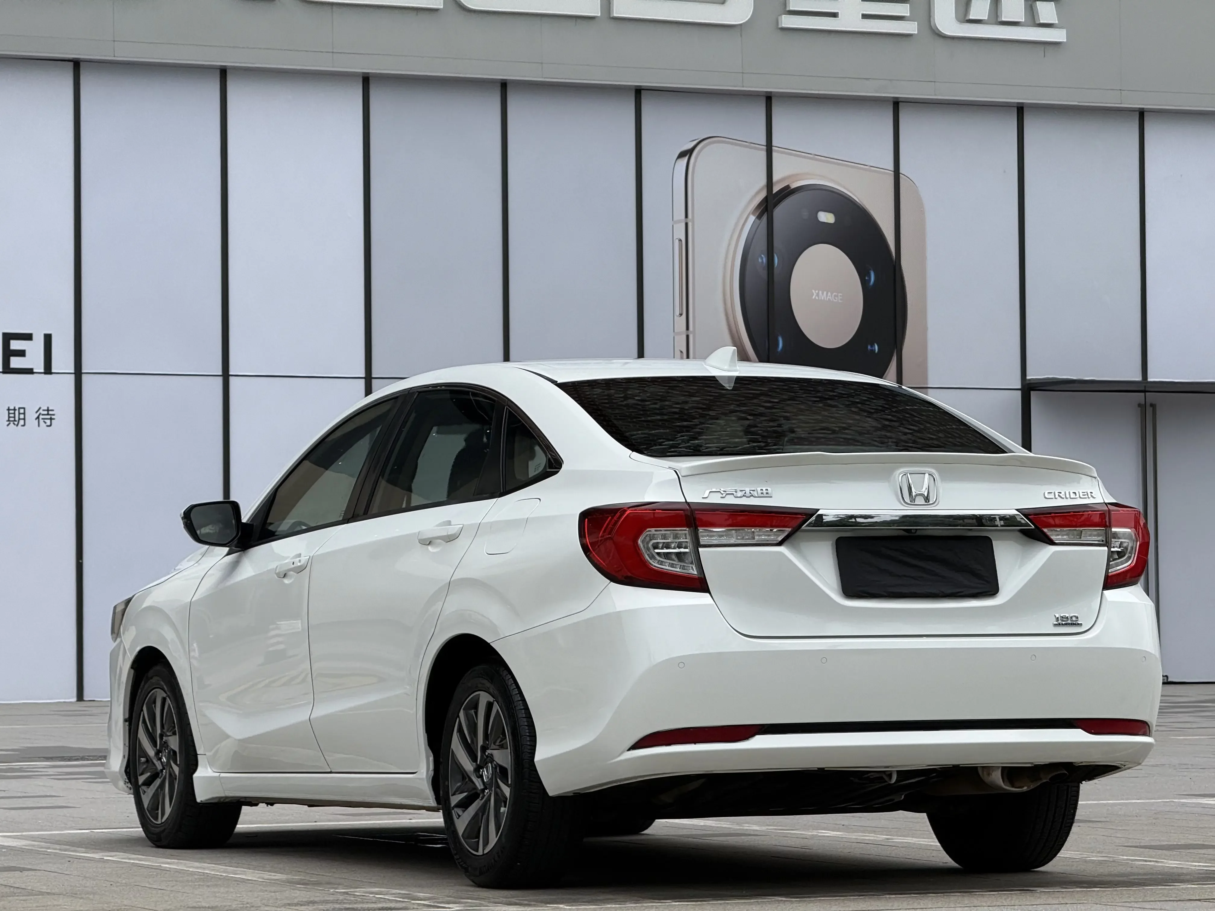 Honda Crider