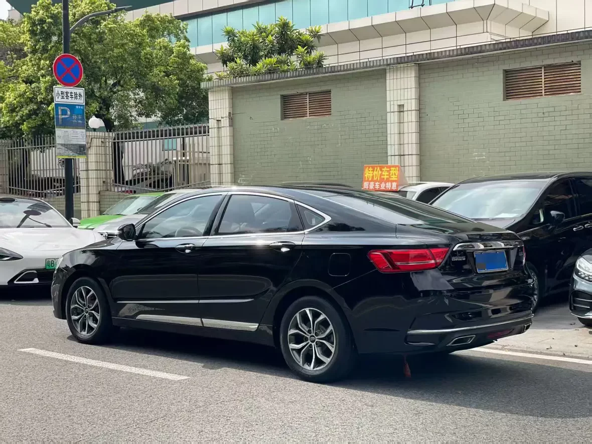Geely Borui