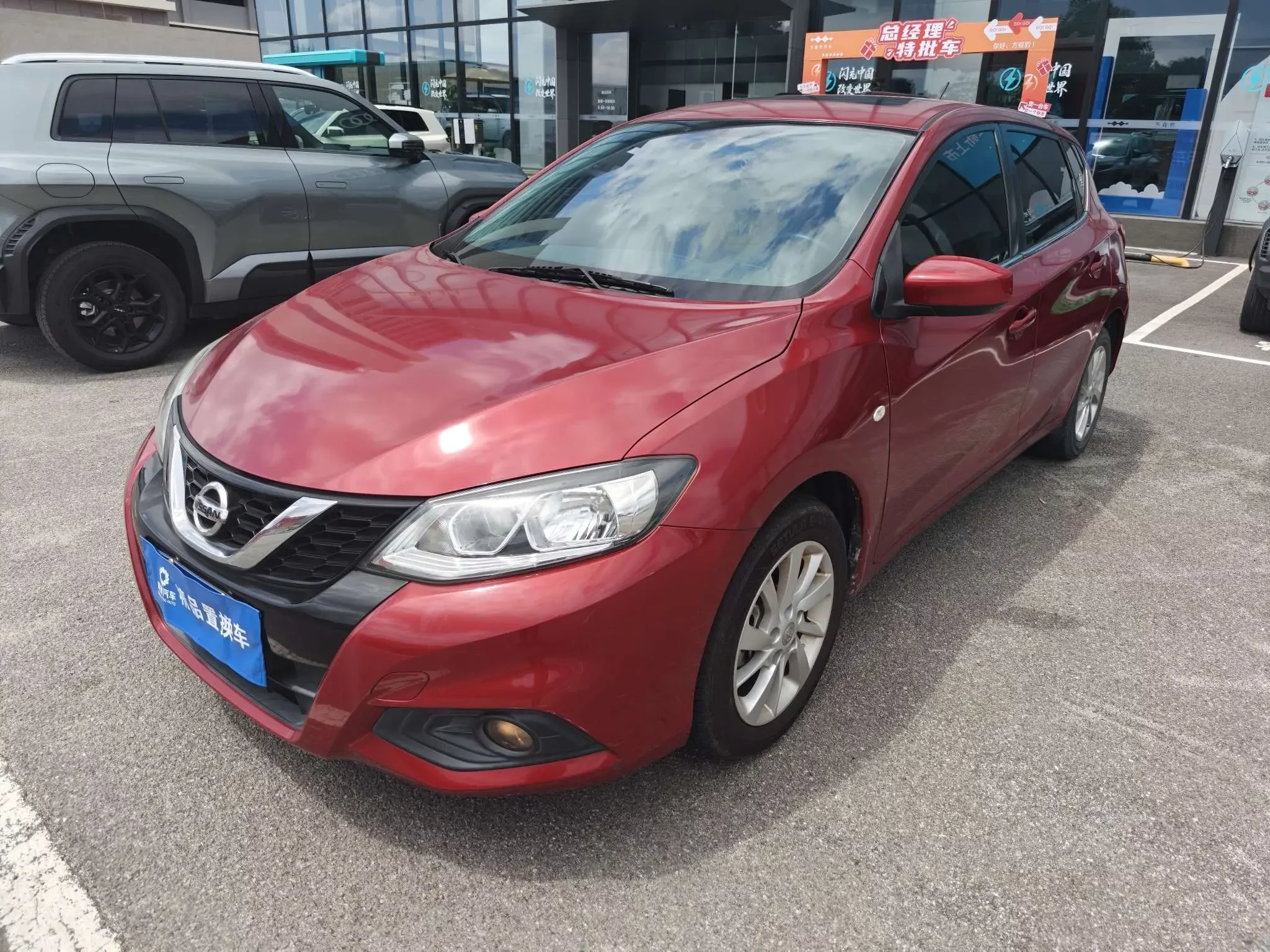 Nissan Tiida