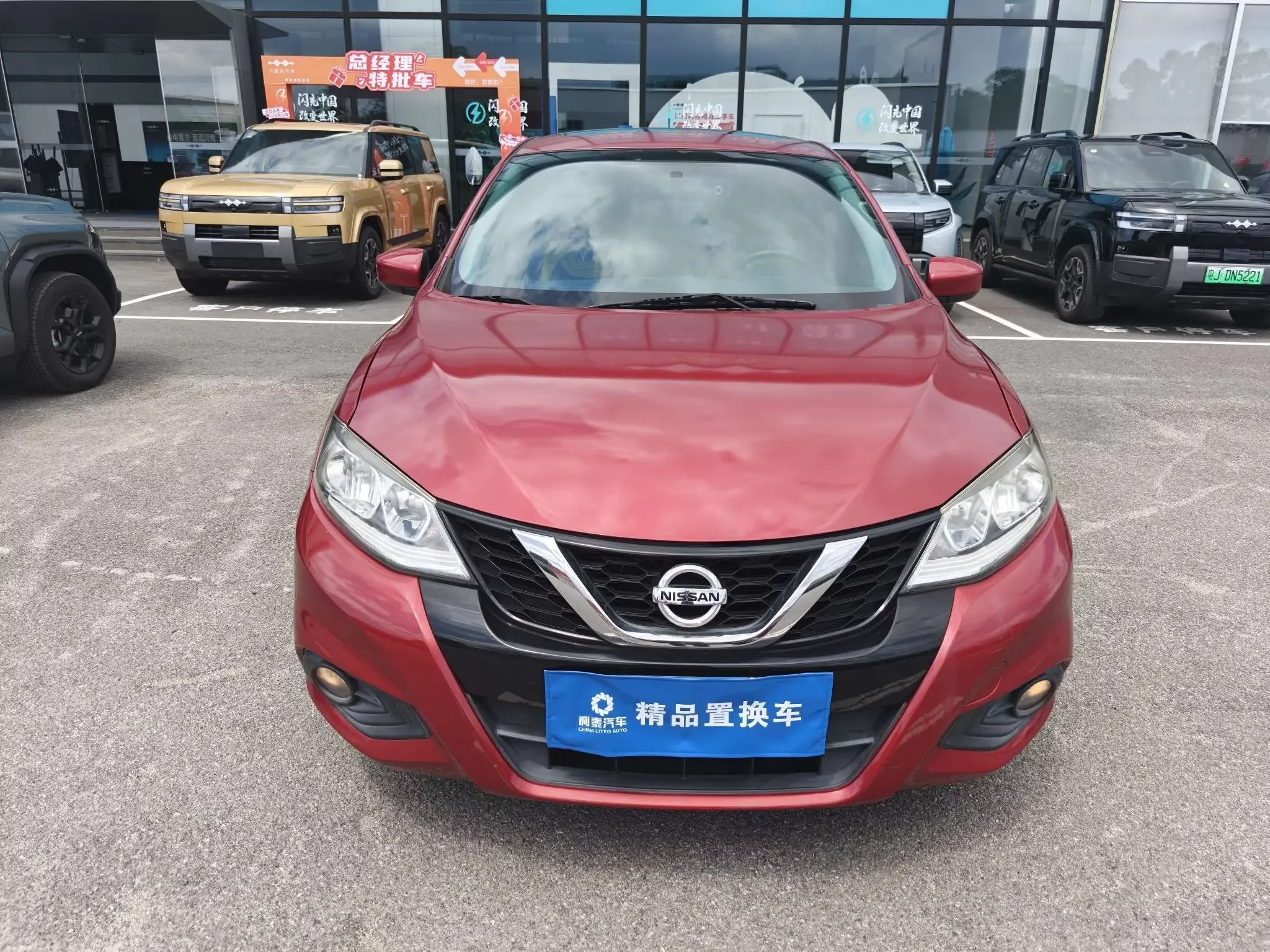 Nissan Tiida