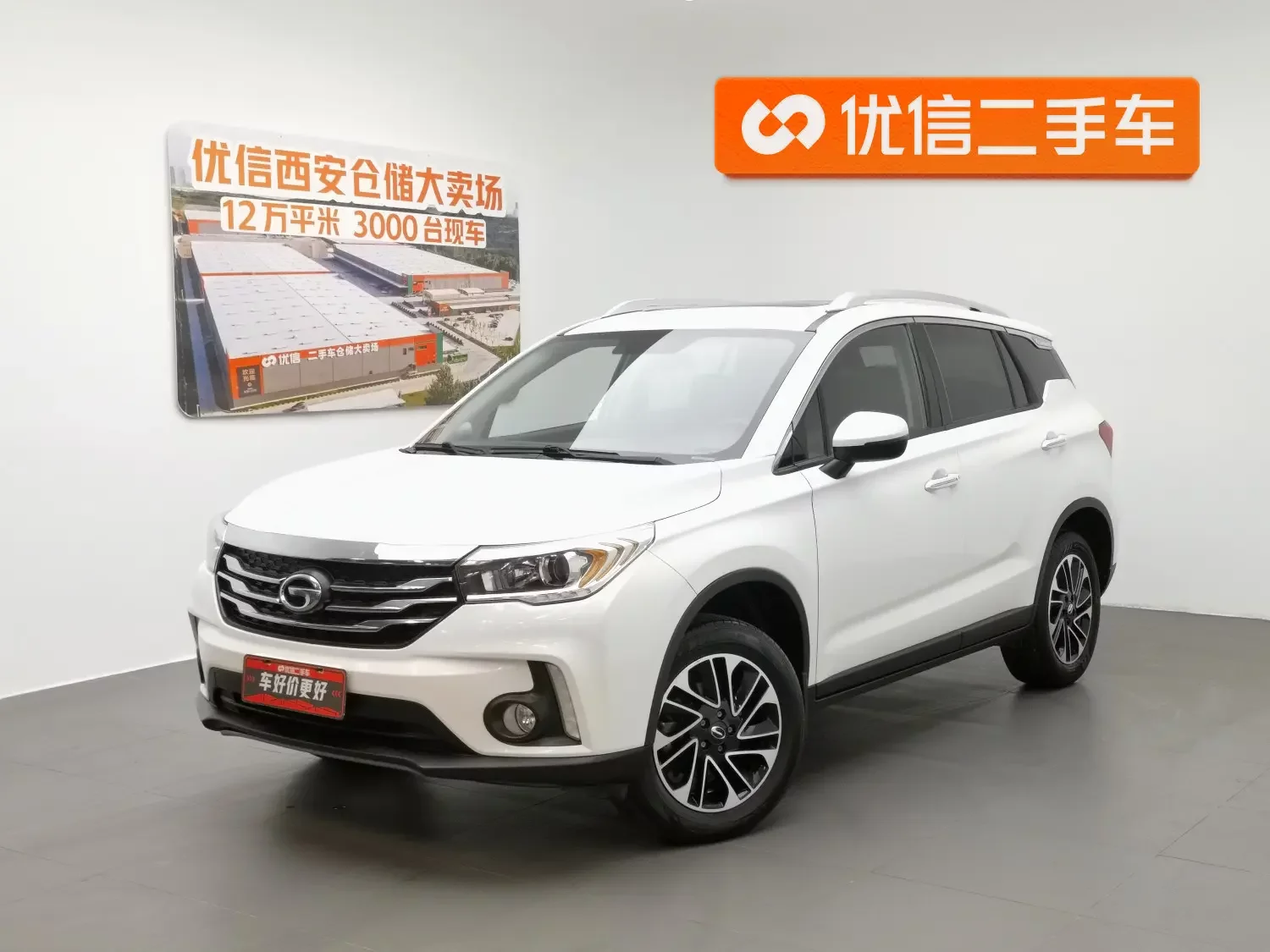 GAC Trumpchi GS4  из Китая