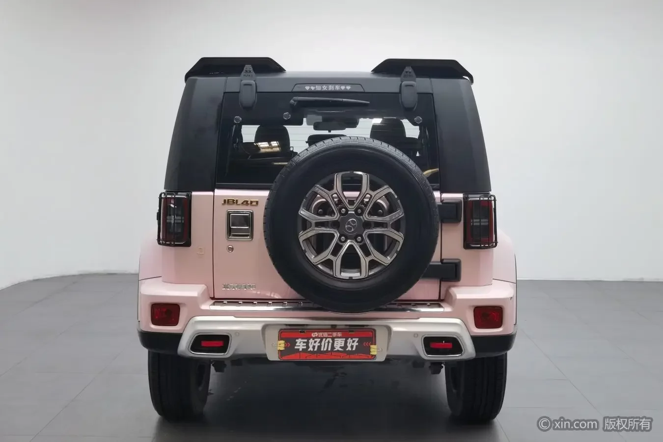 BAIC Beijing Off-road BJ40
