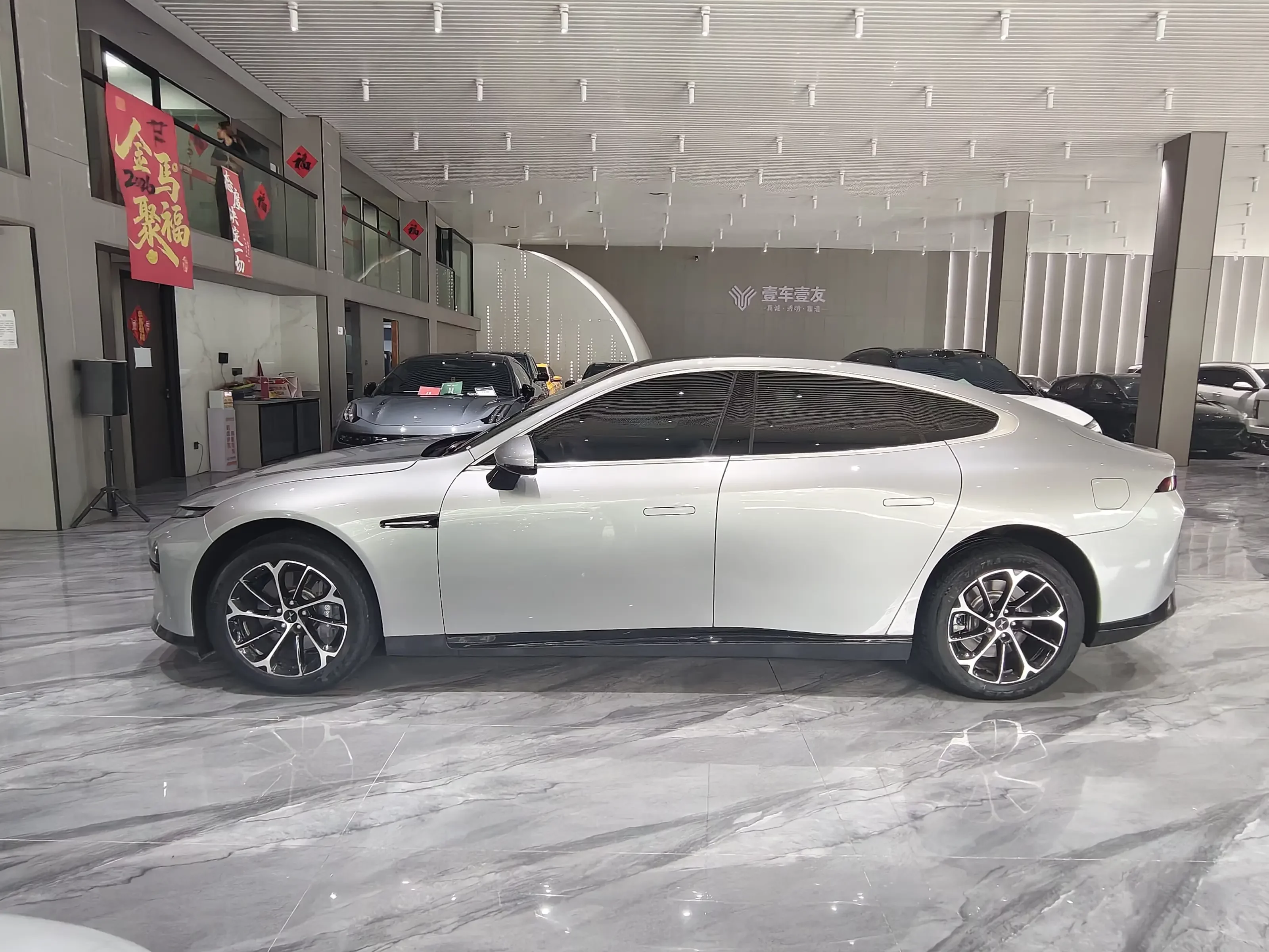 Xpeng P7