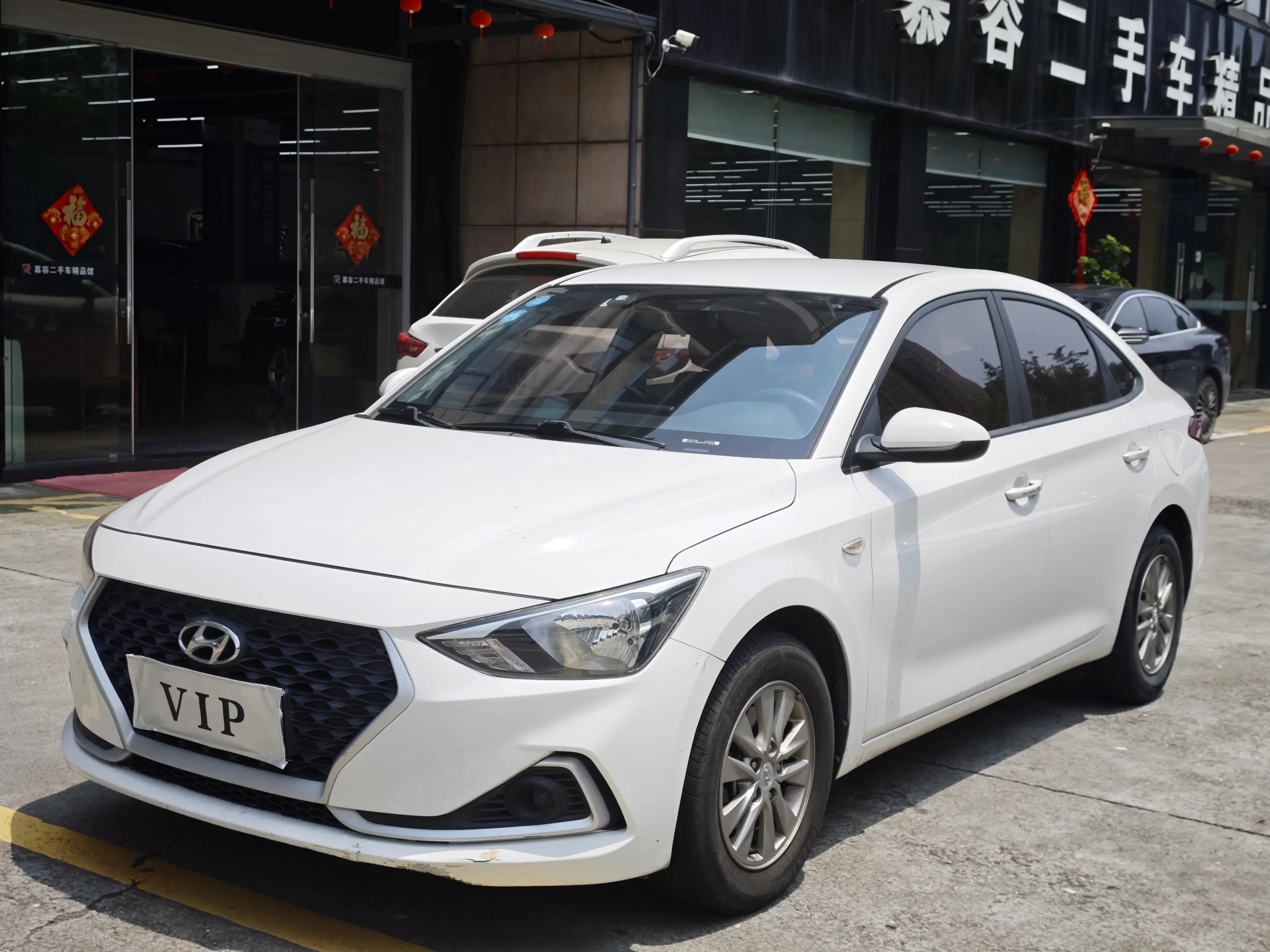 Hyundai Joyful