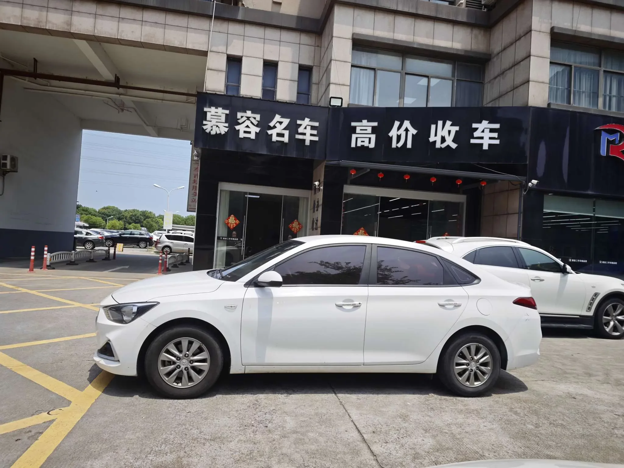 Hyundai Joyful