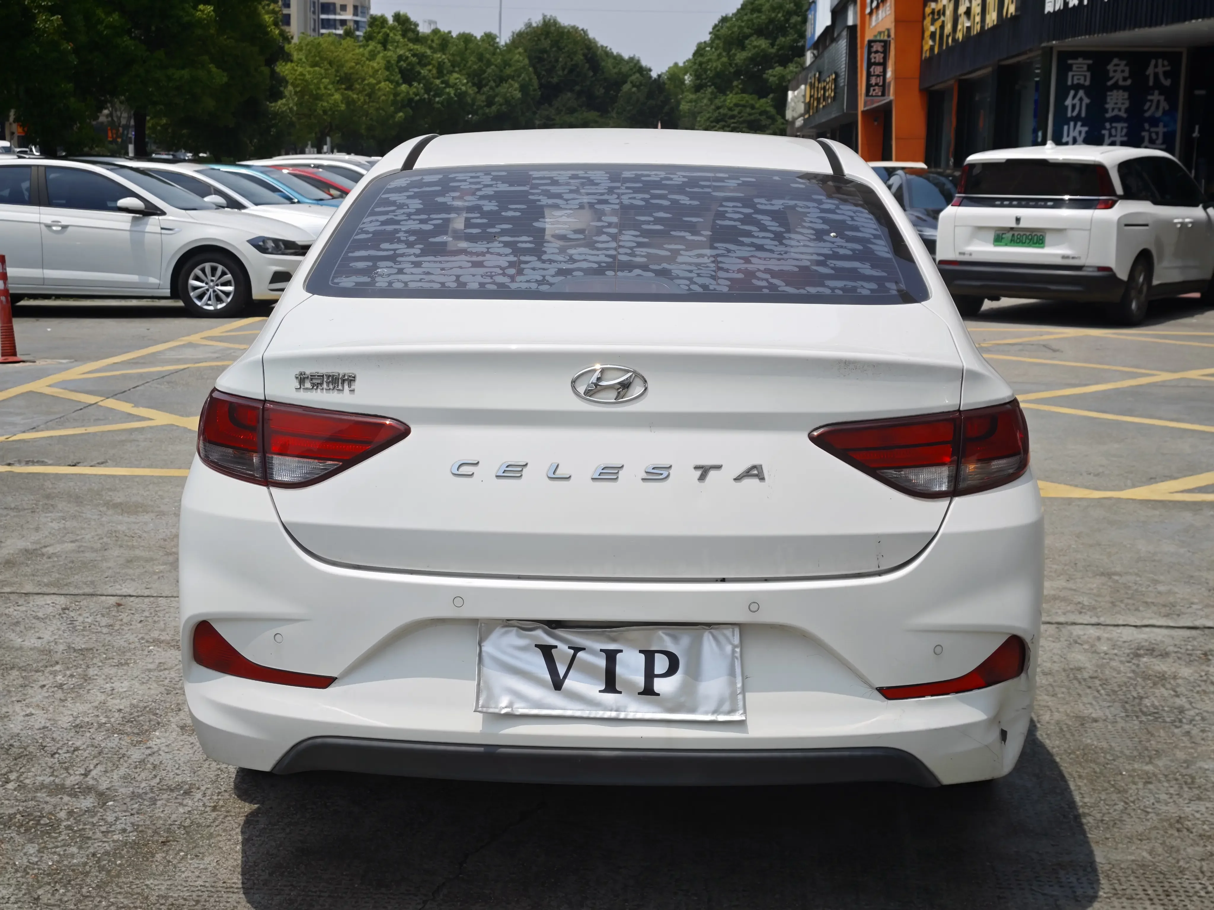 Hyundai Joyful