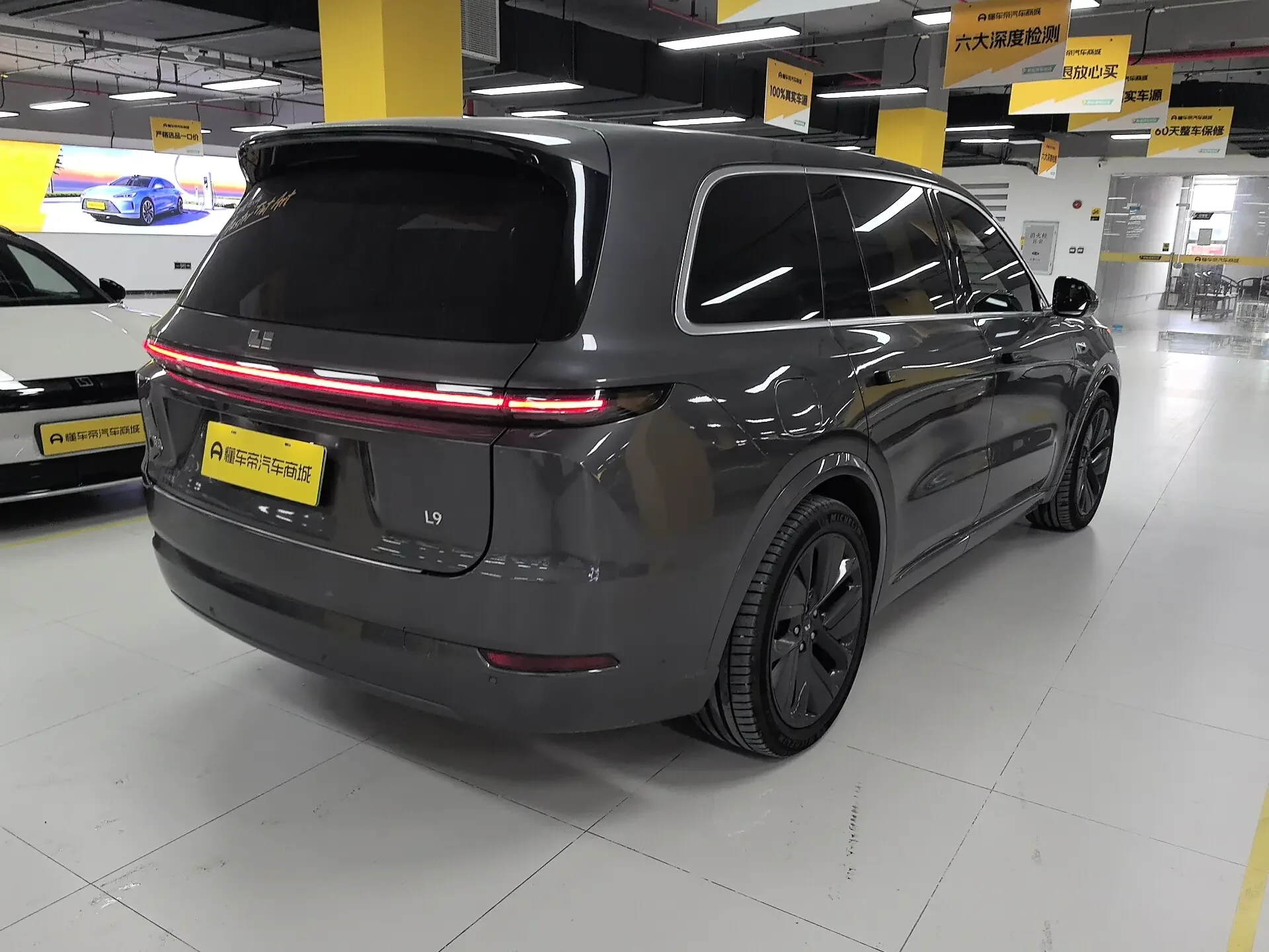 Lixiang L9