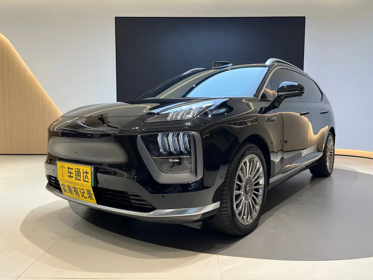 GAC Haobo Haobo HL