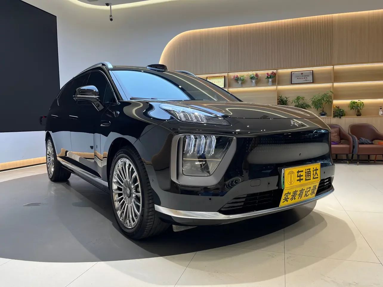 GAC Haobo Haobo HL