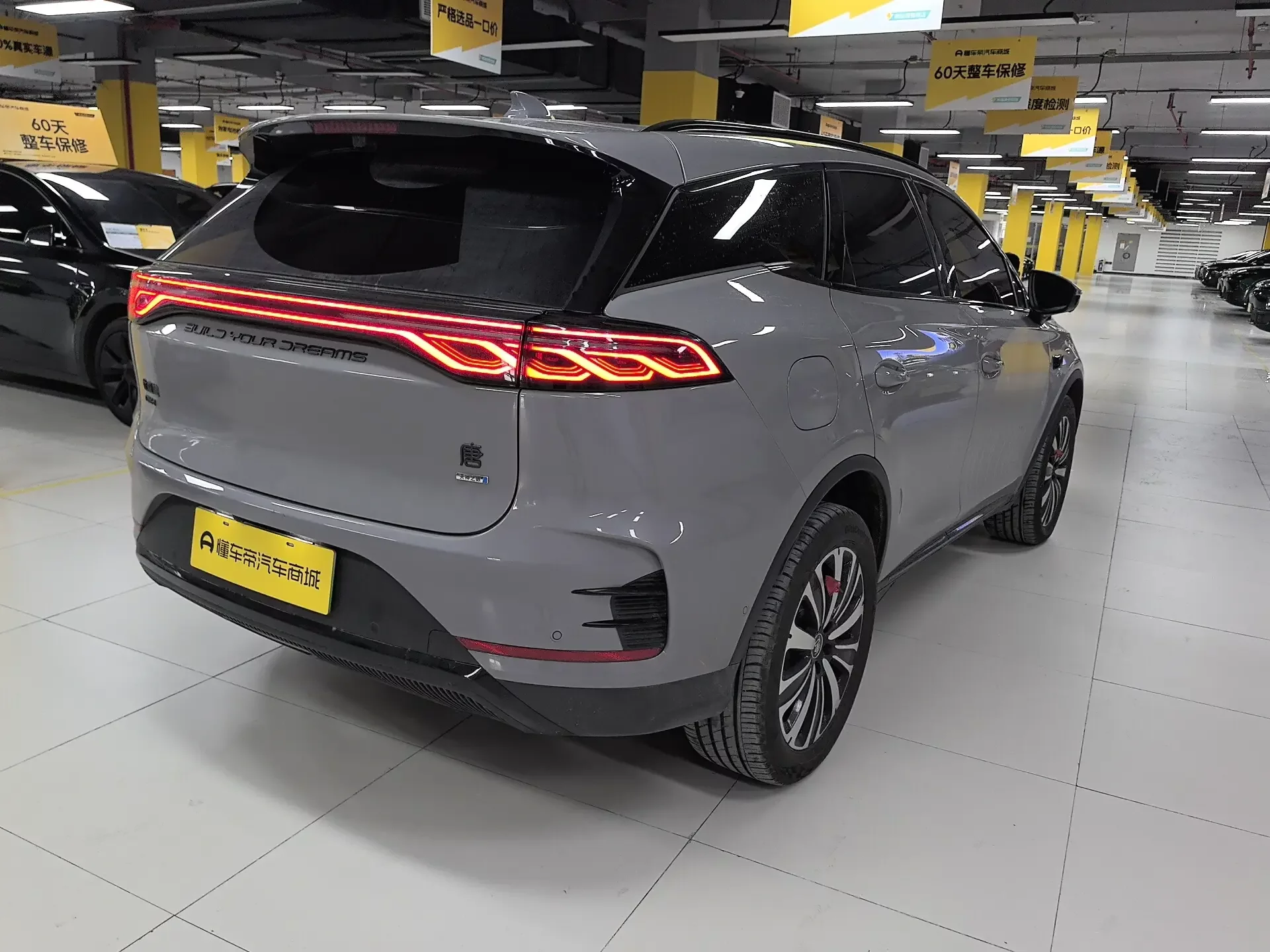 BYD Tang DM