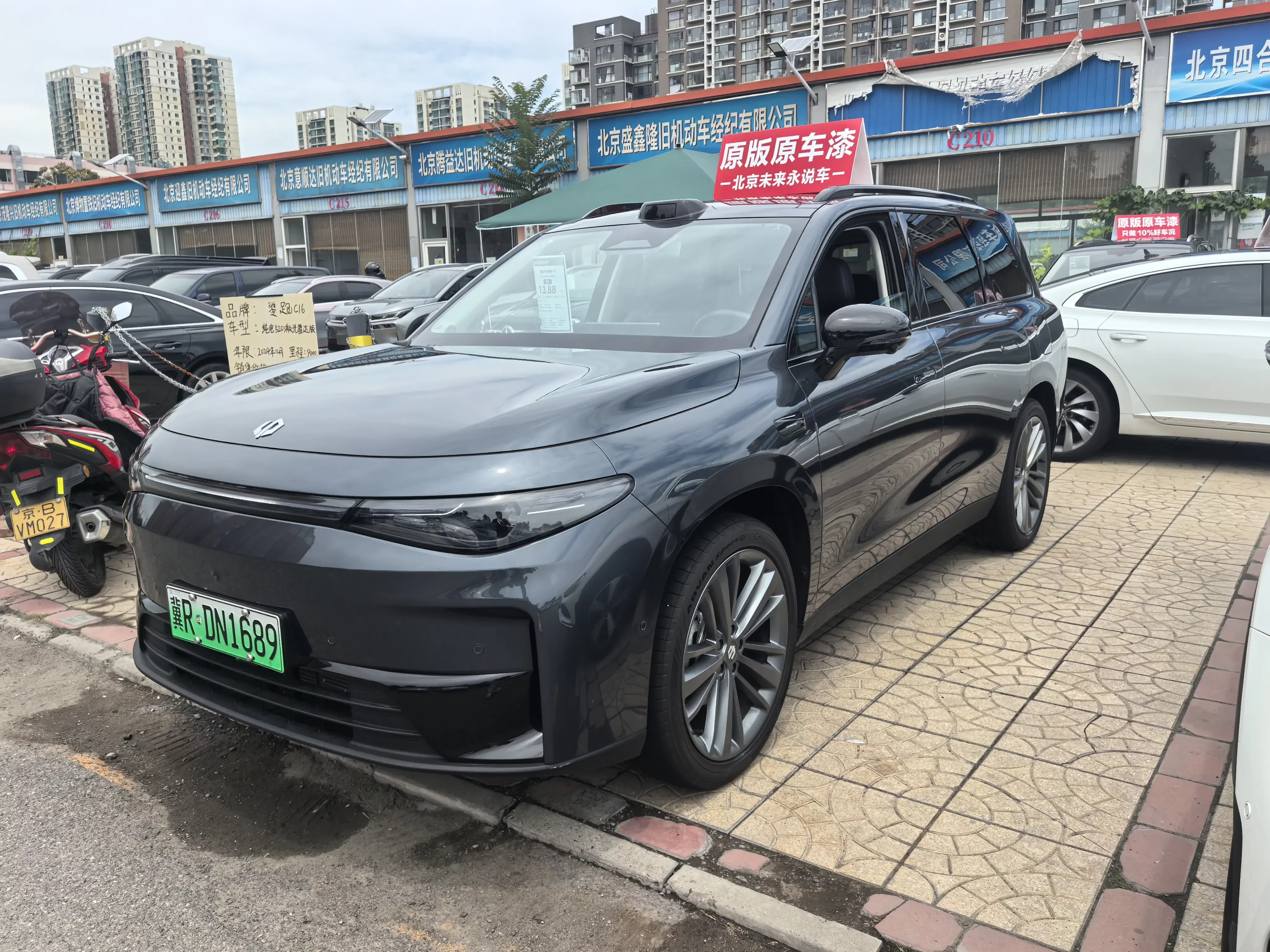 Leapmotor C16
