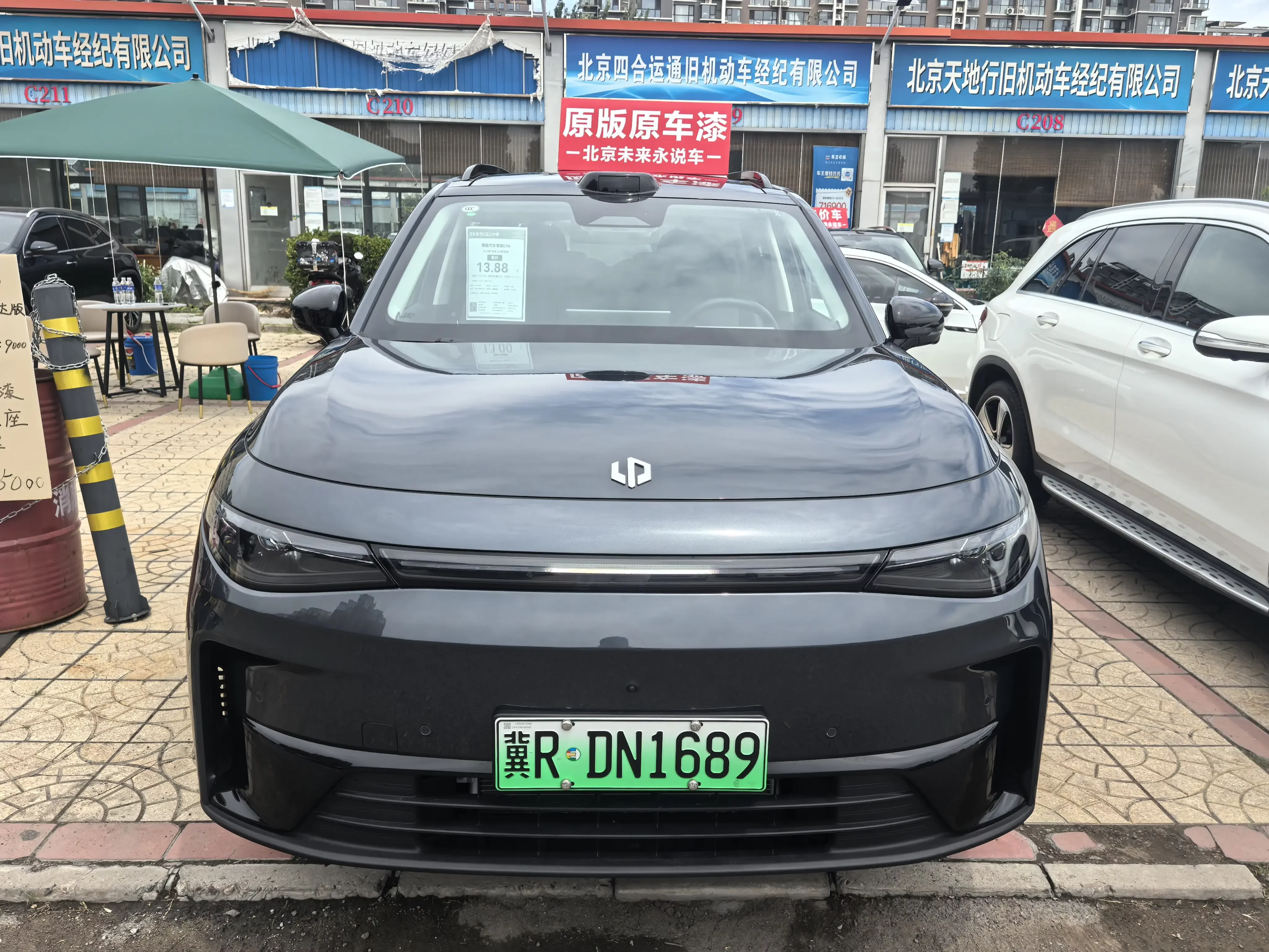 Leapmotor C16