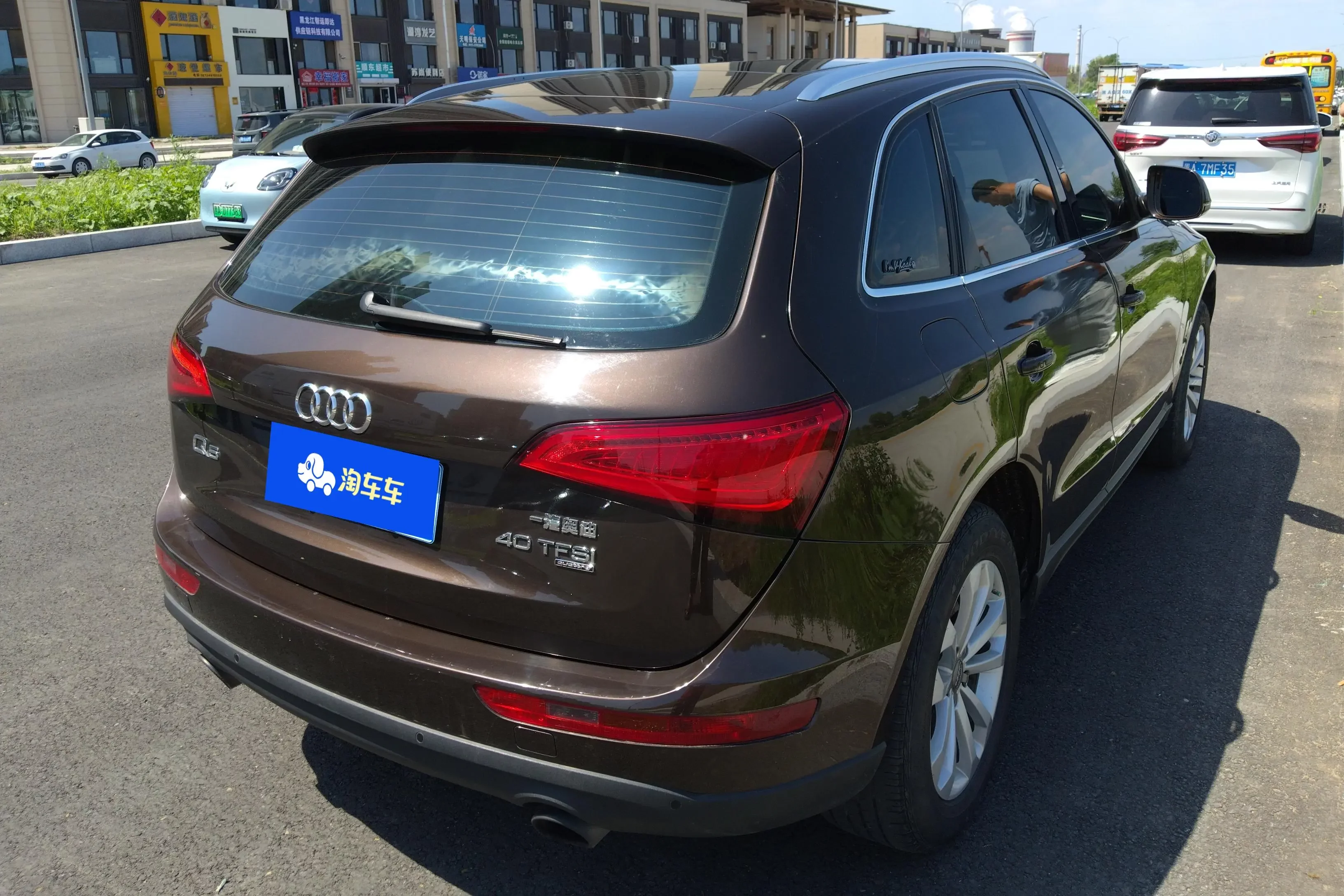 Audi Q5