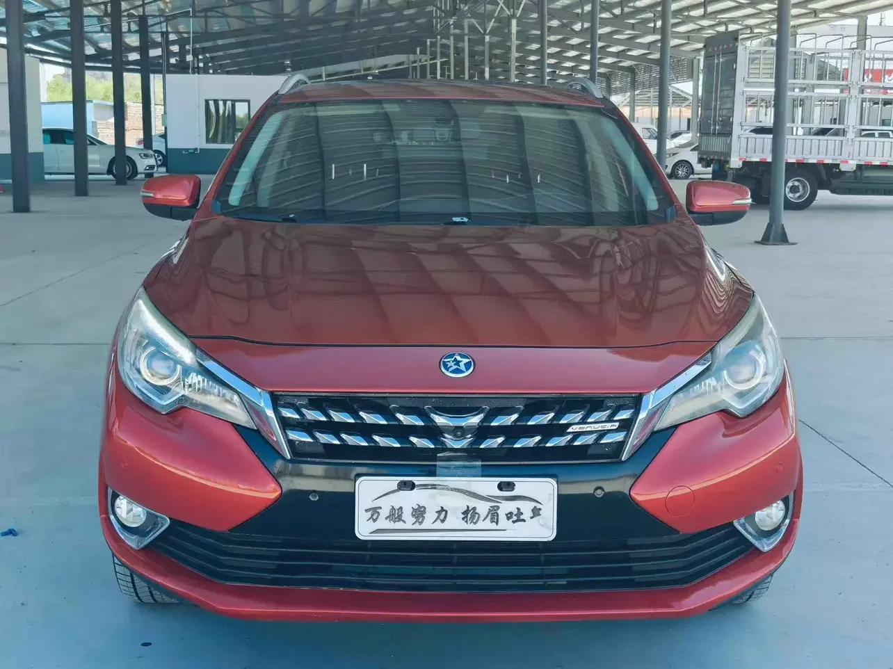 Kai Chen Venucia T90
