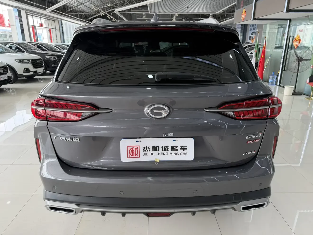 GAC Trumpchi GS4 PLUS