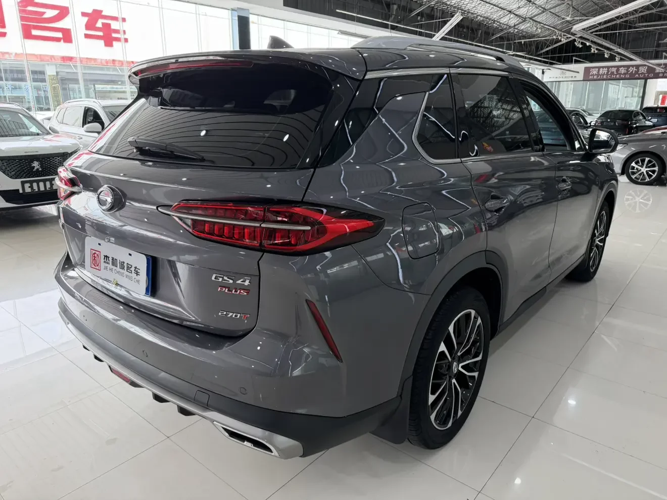 GAC Trumpchi GS4 PLUS