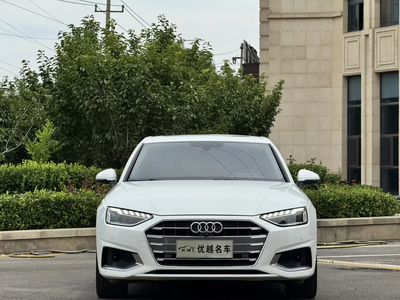 Audi A4L