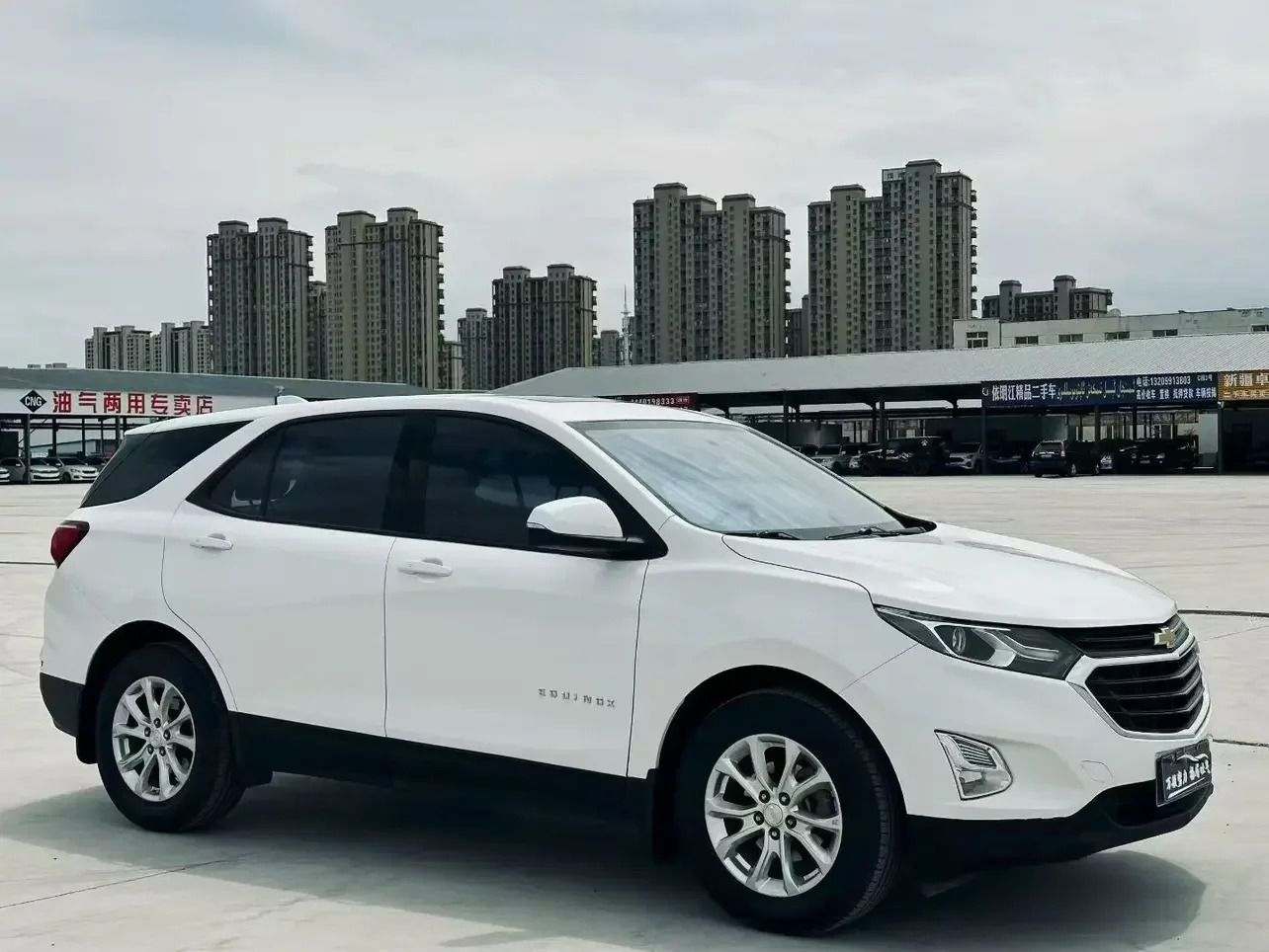 Chevrolet Equinox