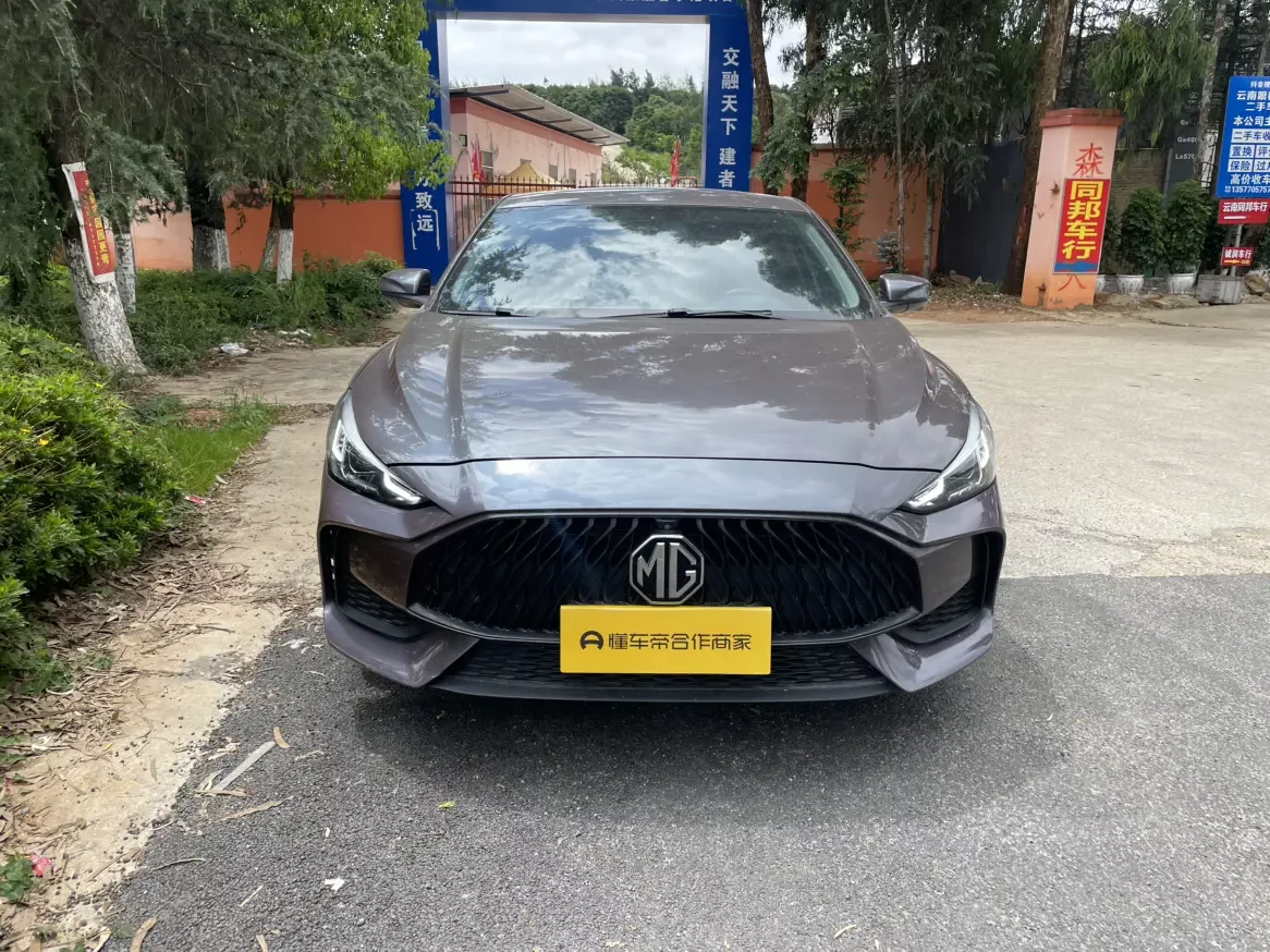 MG 5