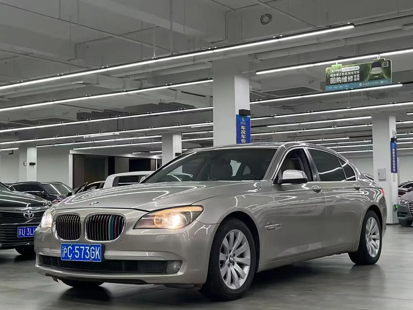 BMW 7 Series