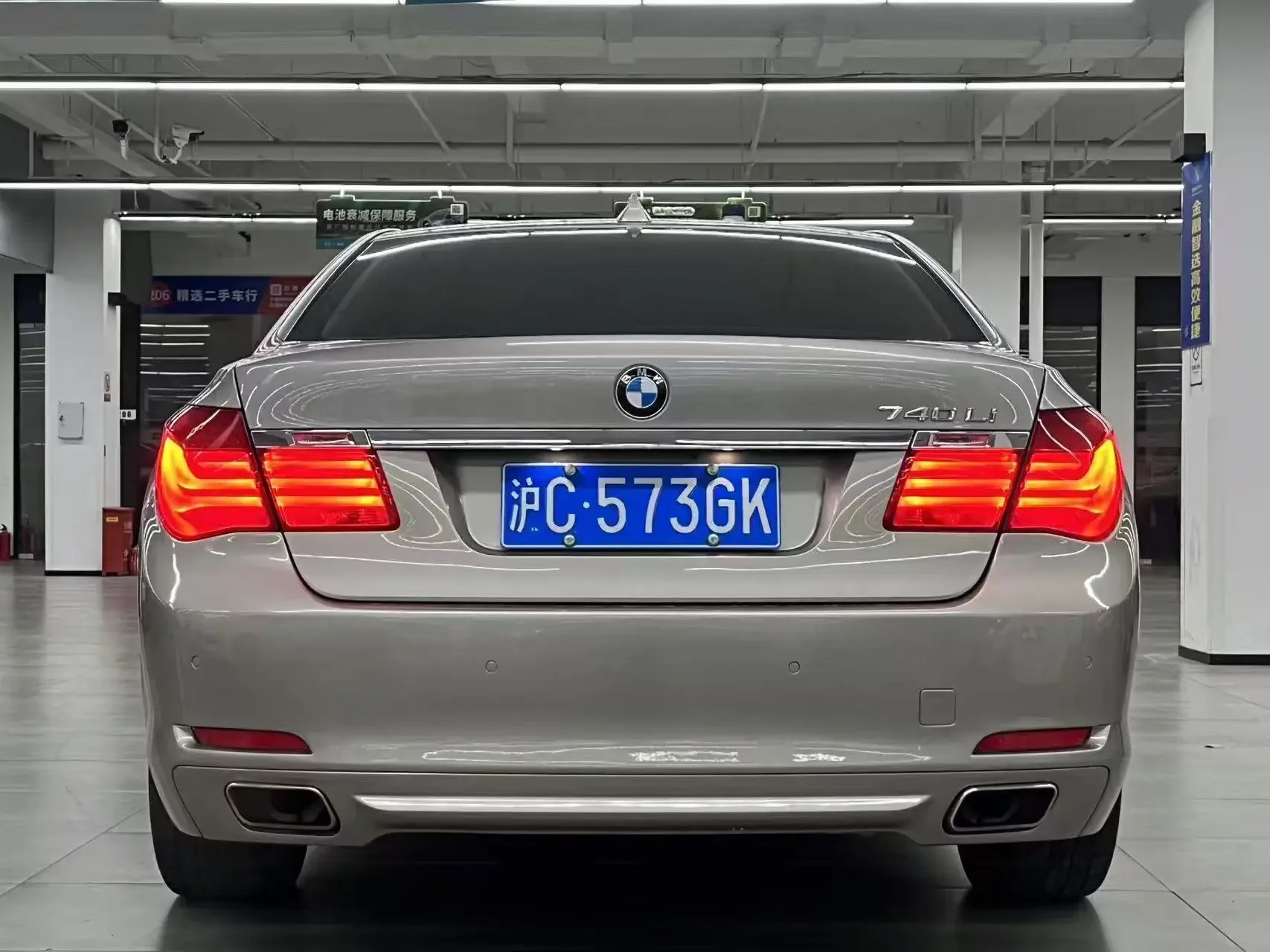 BMW 7 Series