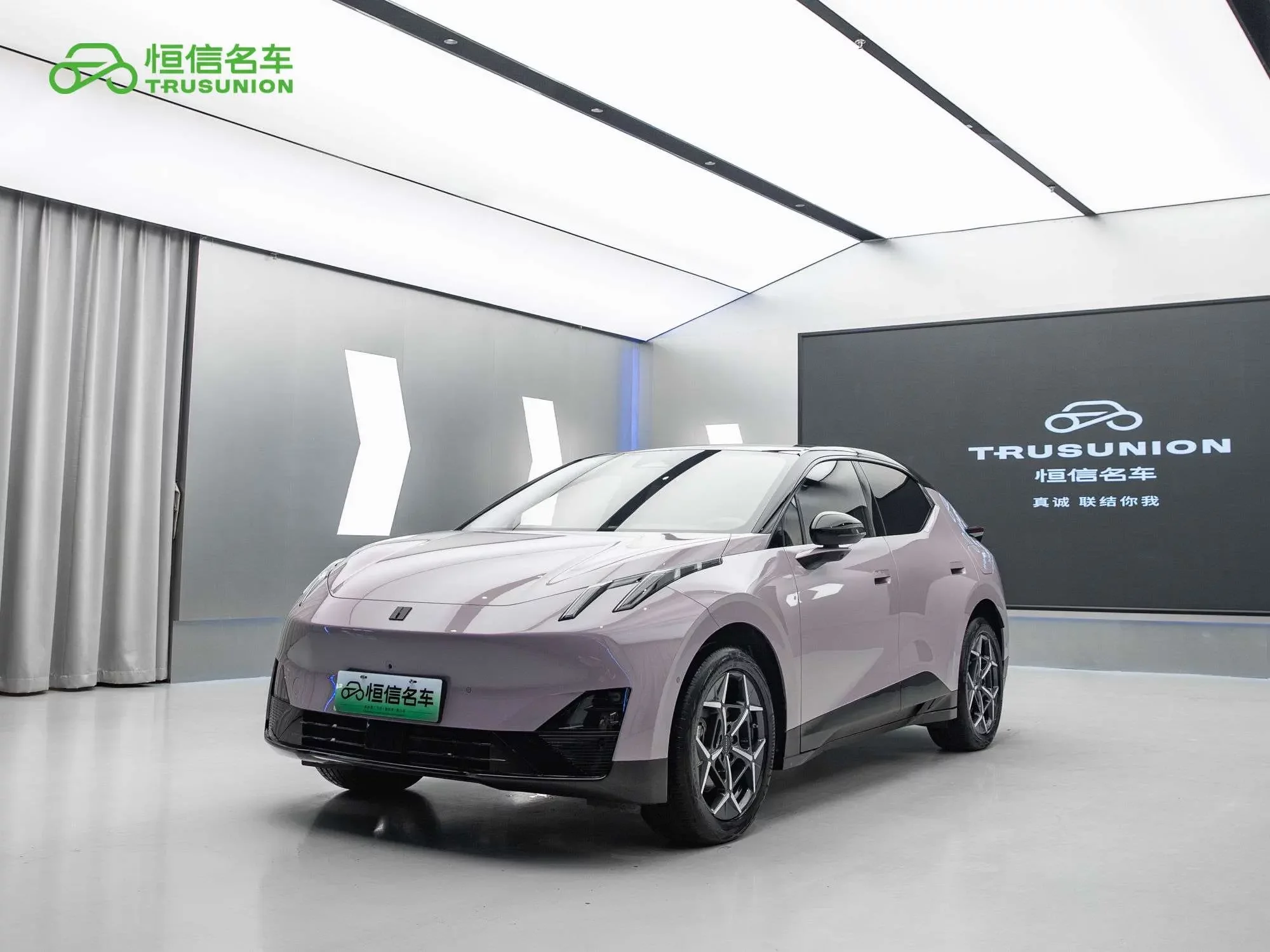 Lynk & Co Z20