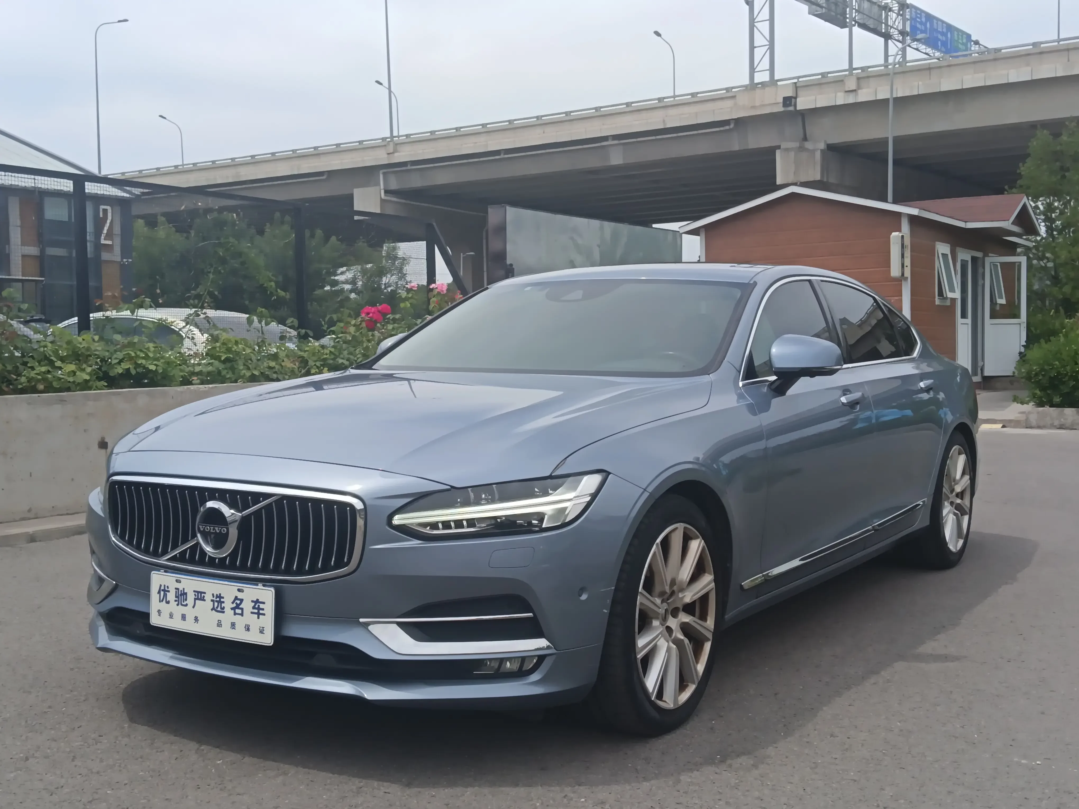 Volvo S90