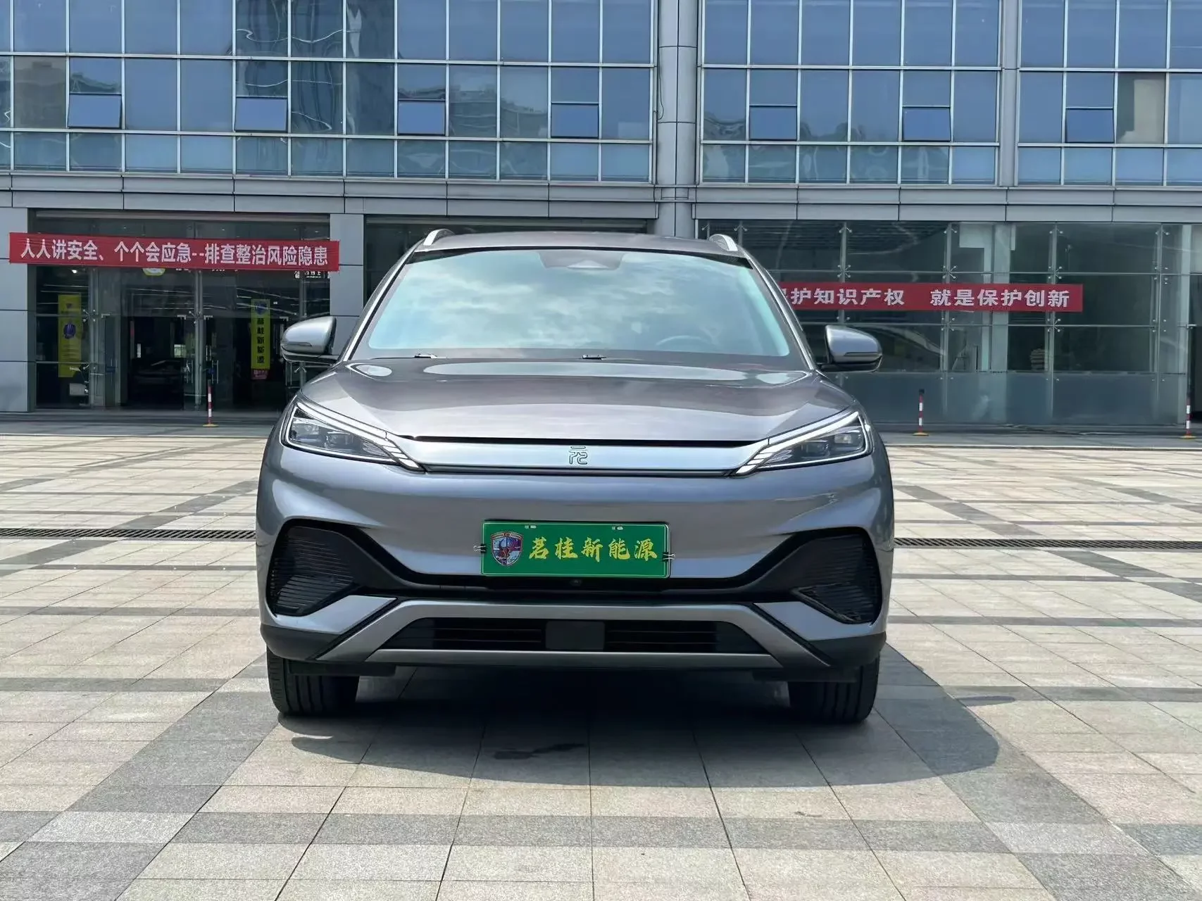 BYD Yuan PLUS